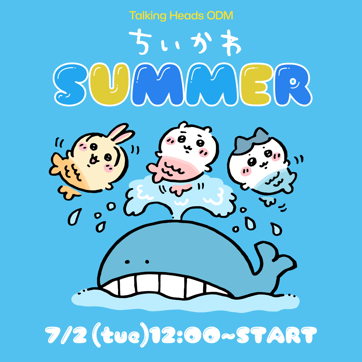 250702_odm_ck2025_lp-