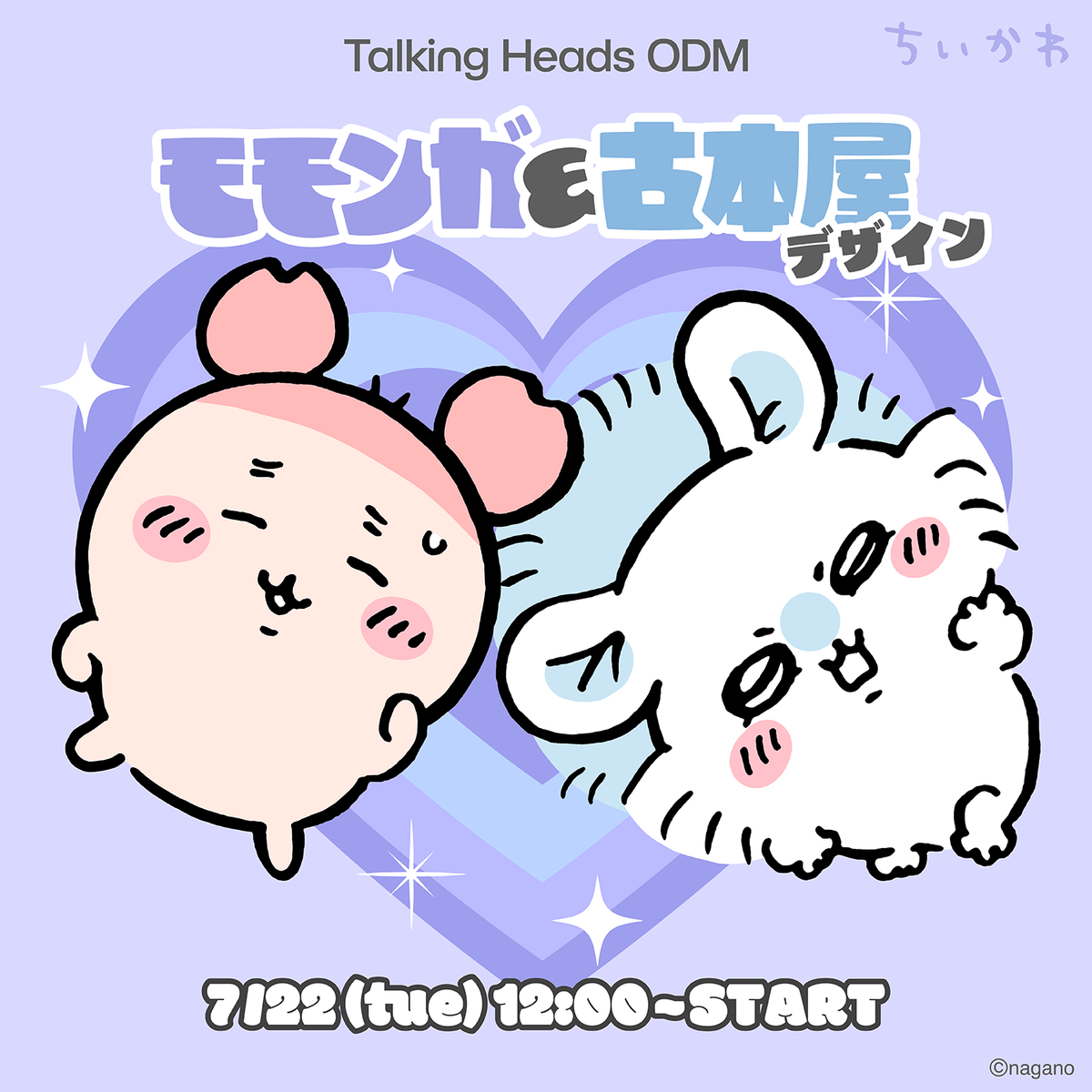 250710_momofuru_lp-