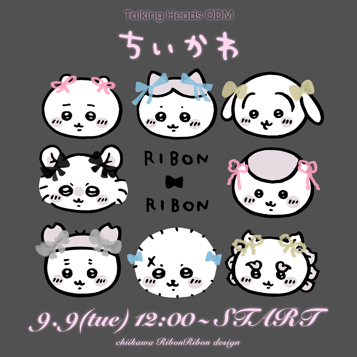 250909_odm_ck_ribon_lp-