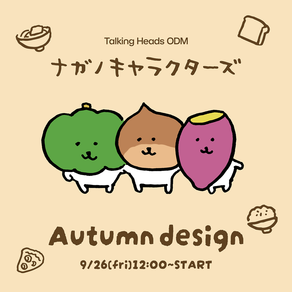 250926_odm_ck_autumn_lp-