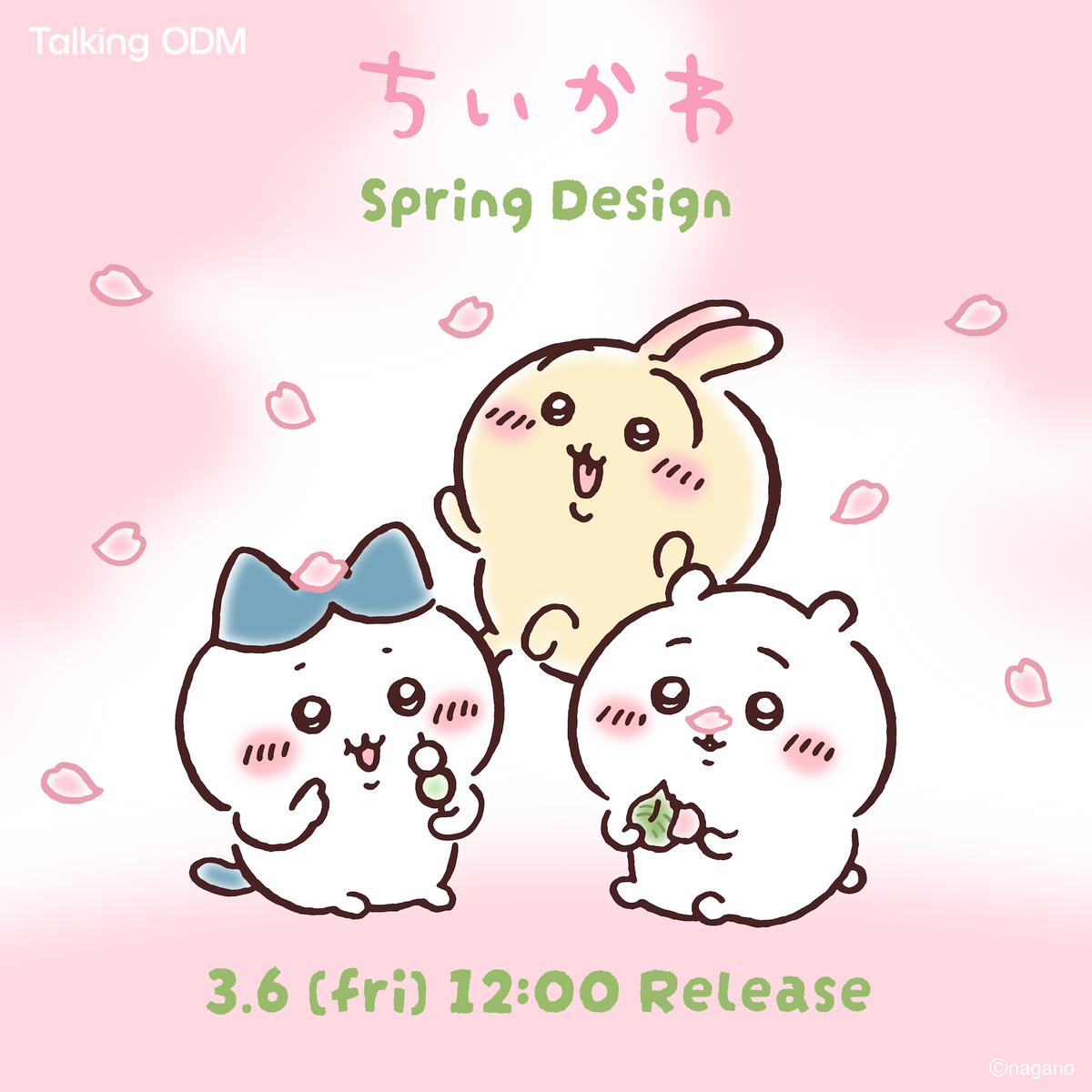 2600306_springdesign_lp_01_120