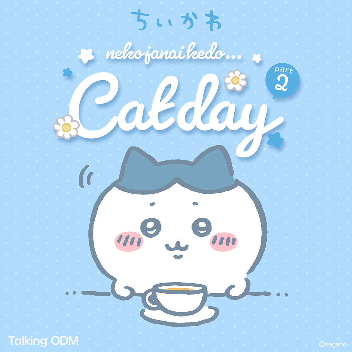 ちいかわ Cat day part2 – Talking ODM