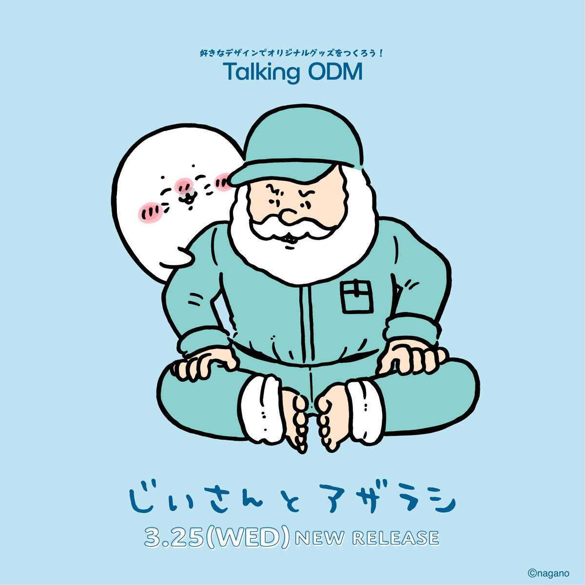 260318_odm_ncj_jiisantoazarash