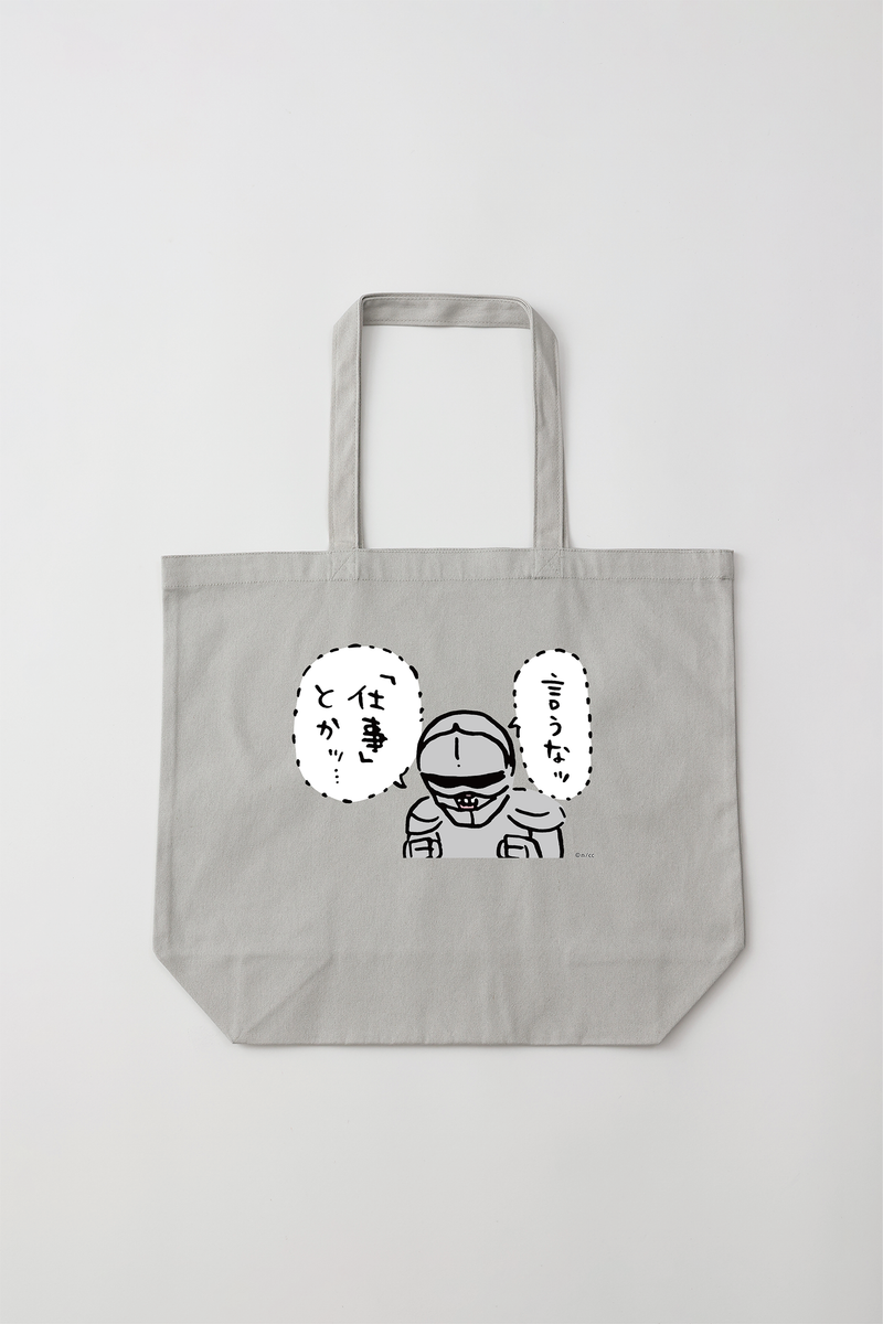 きゃんべる様❣️ハンドメイド＊ビックトートバッグ3点 ちいかわ 言うなッ トートバッグ Lサイズ – Talking ODM