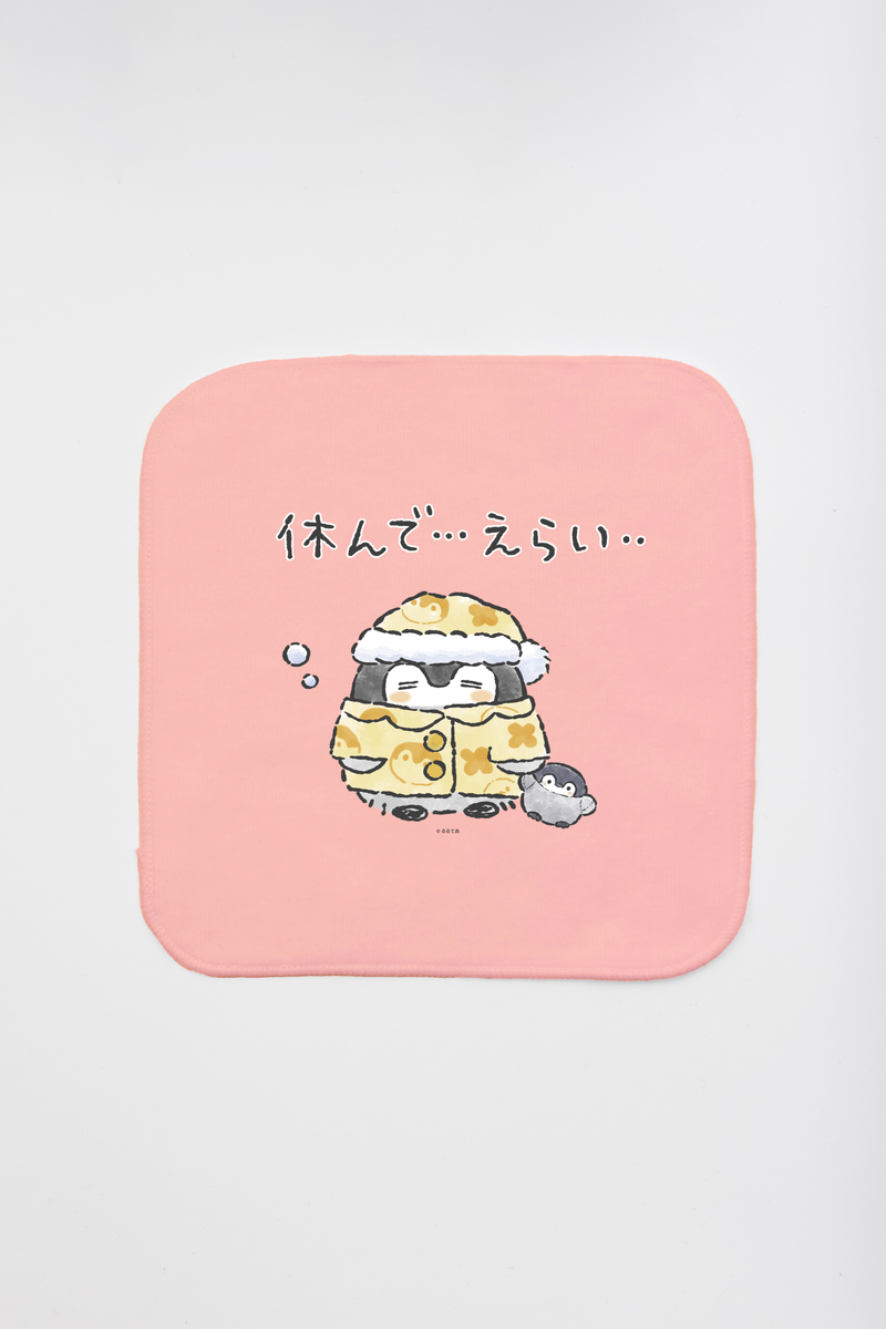 コウペンちゃん 休んでえらい ミニハンカチタオル – Talking ODM
