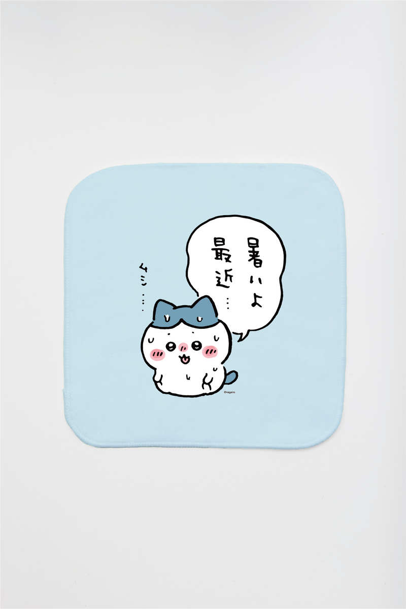 ちいかわ 暑いよ最近・・・（ハチワレ） ミニタオル – Talking ODM
