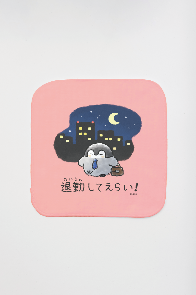 コウペンちゃん 退勤してえらい ミニタオル – Talking ODM