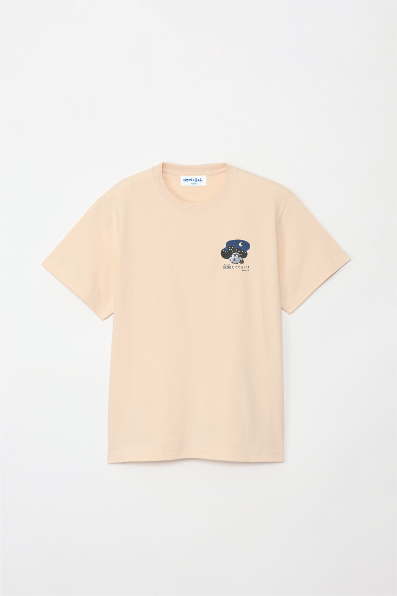 コウペンちゃん 退勤してえらい Tシャツ – Talking ODM