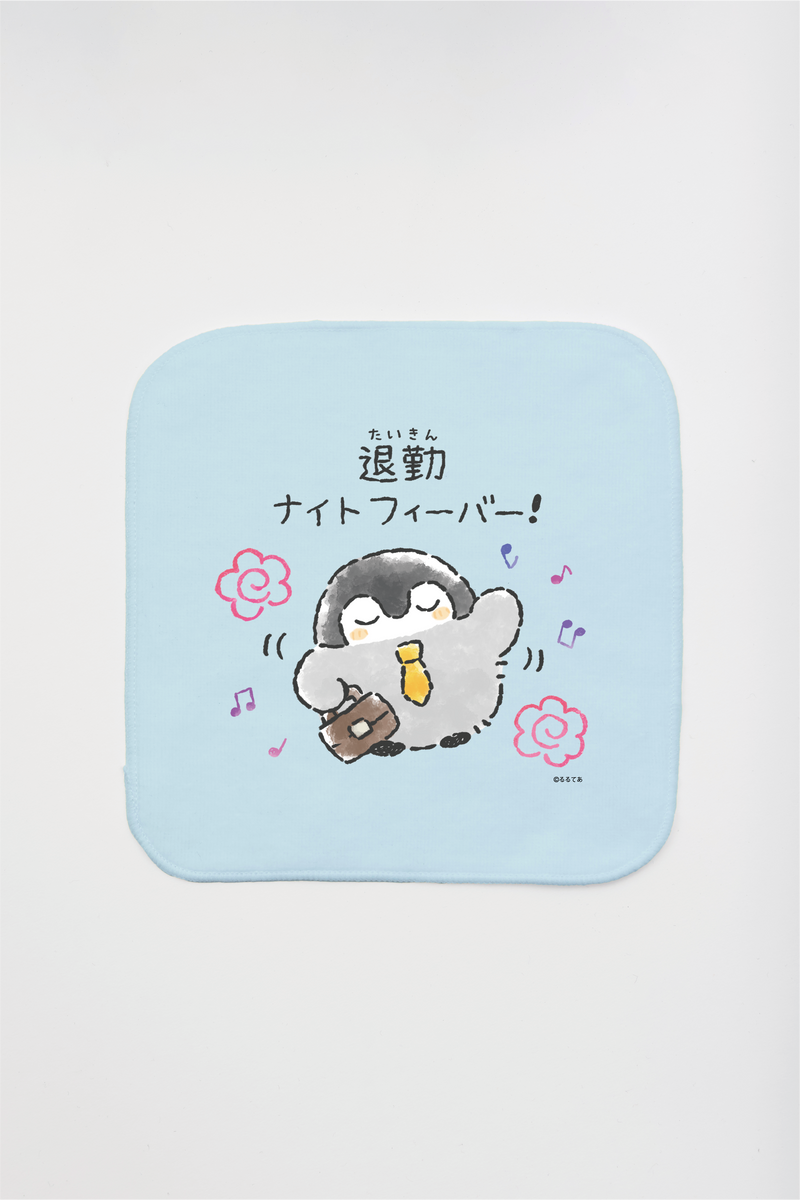 コウペンちゃん 退勤ナイトフィーバー ミニタオル – Talking ODM