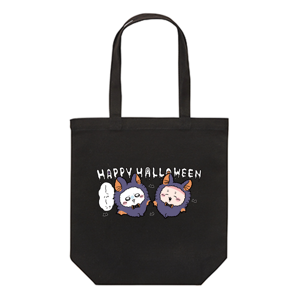 ちいかわ ハロウィンなモモンガと古本屋 トートバッグ Mサイズ