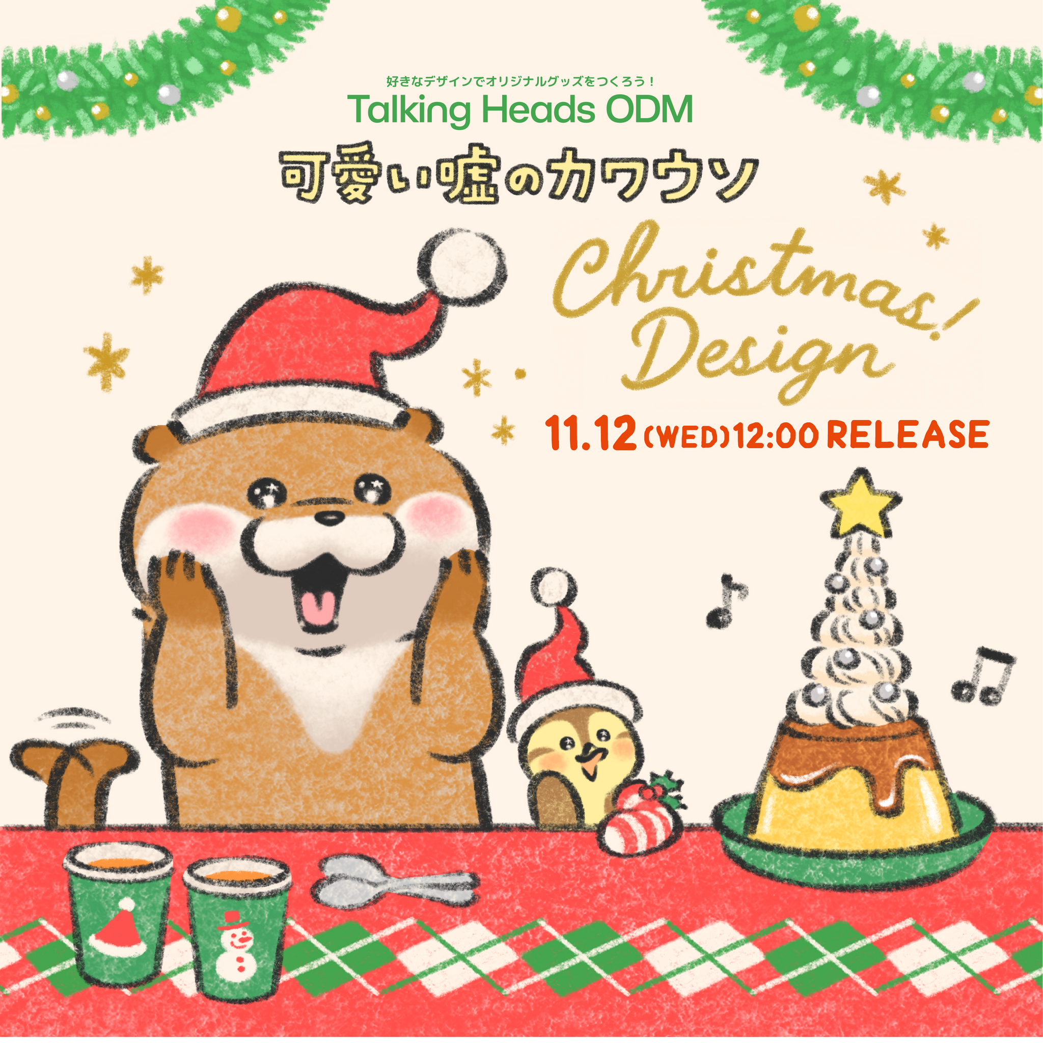 News – – Talking ODM
