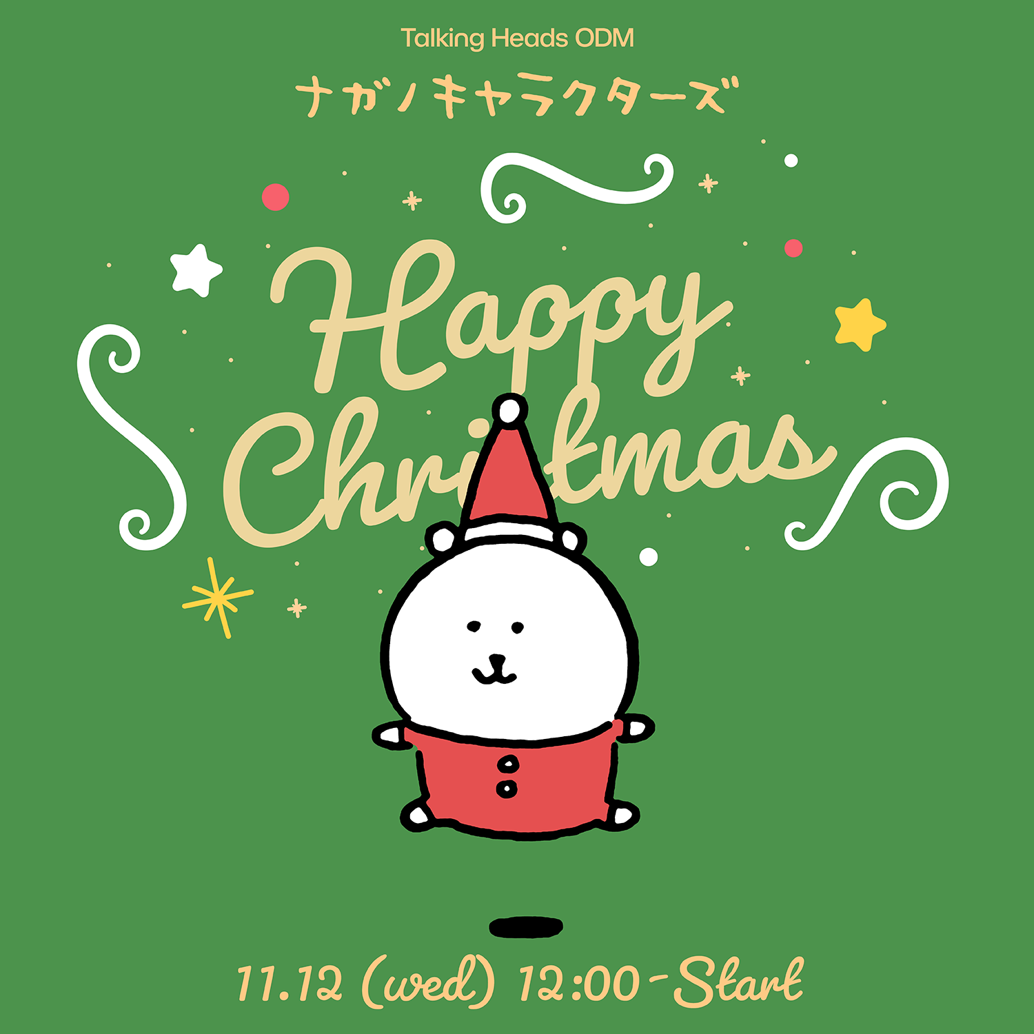 ナガノキャラクターズ Happy Christmas – Talking ODM