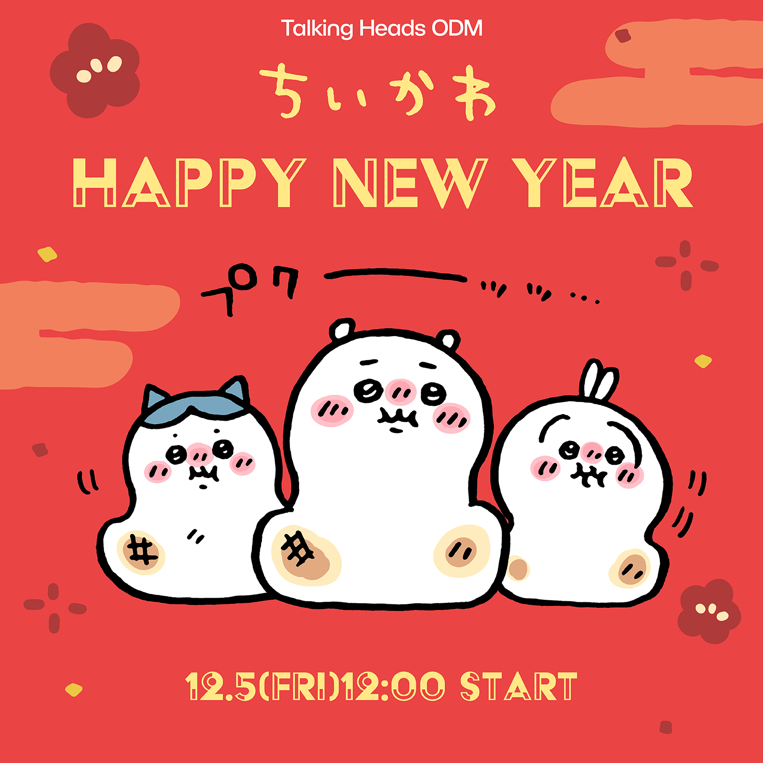ちいかわ HAPPY NEW YEAR – Talking ODM