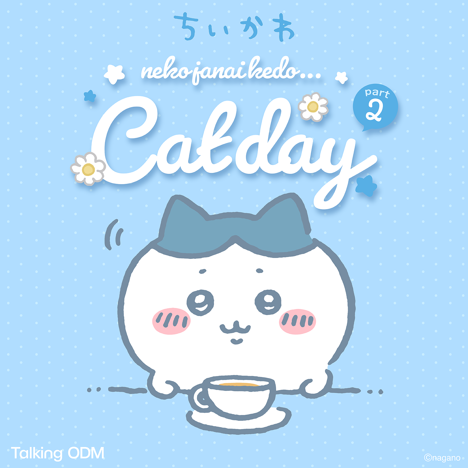 ちいかわ Cat day part2 – Talking ODM