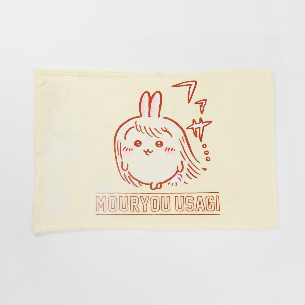 ブランケット – Talking ODM
