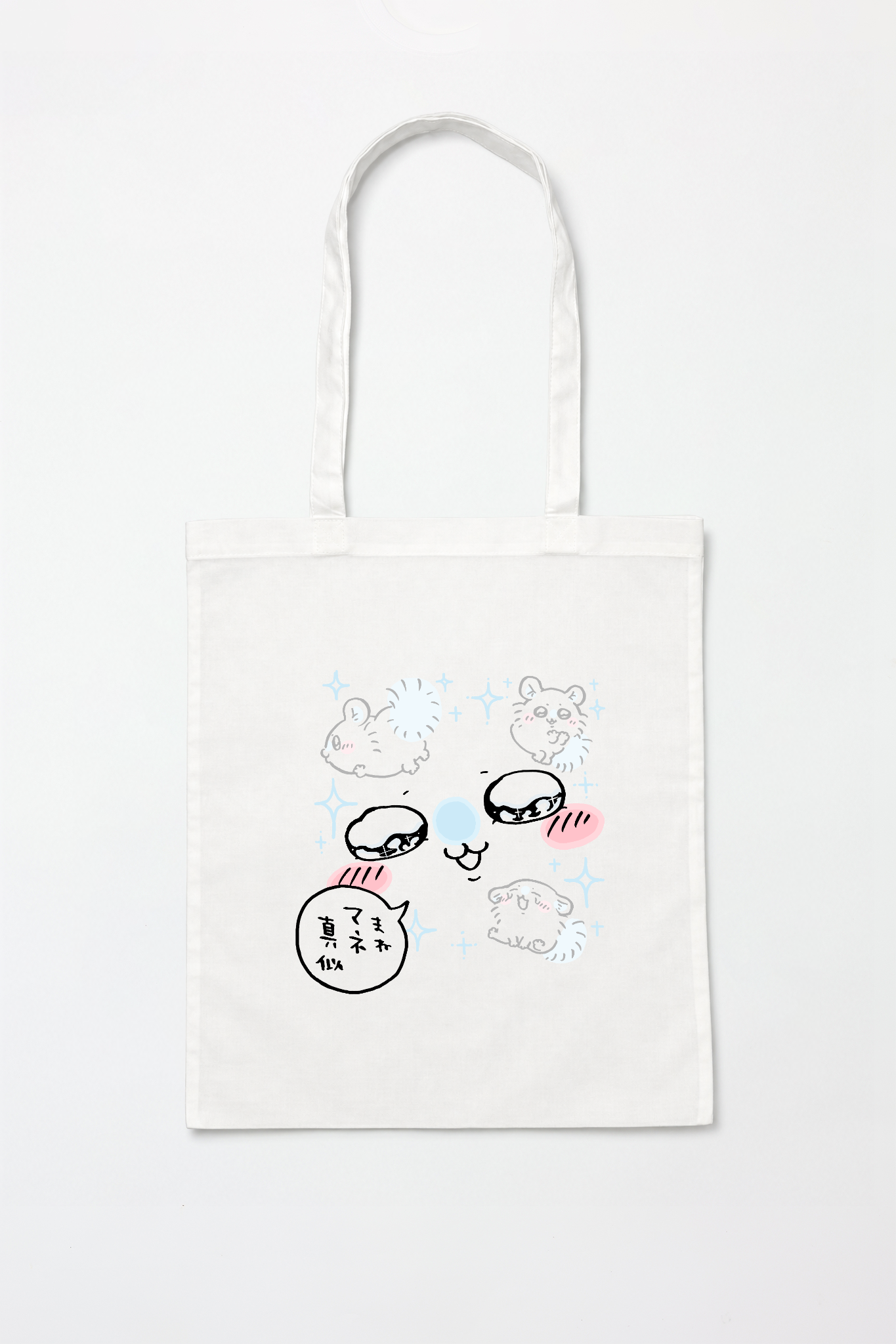 ちいかわ モモンガだらけデザイン トートバッグ – Talking ODM