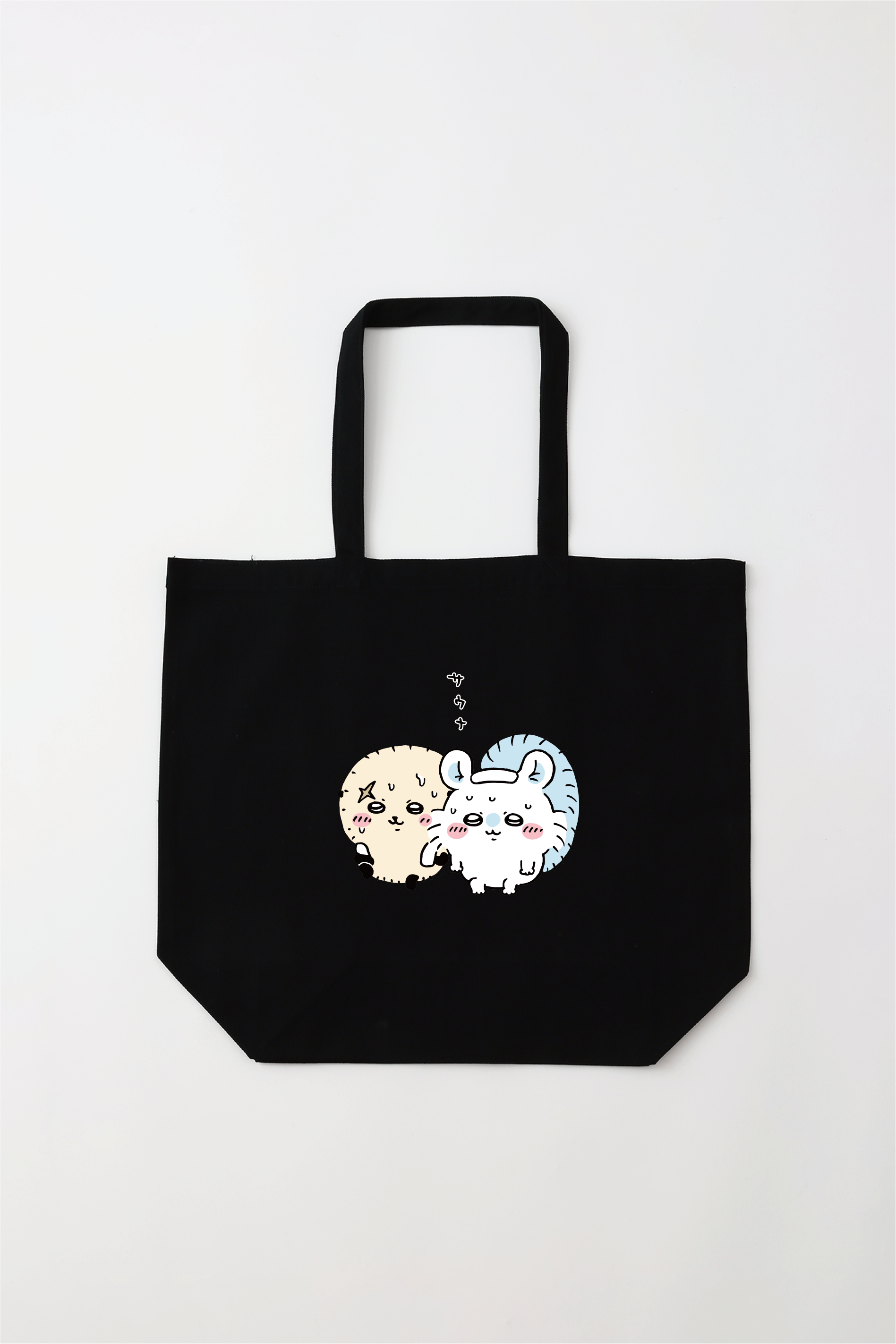 ちいかわ サウナ（ラッコ＆モモンガ） トートバッグ Lサイズ – Talking ODM