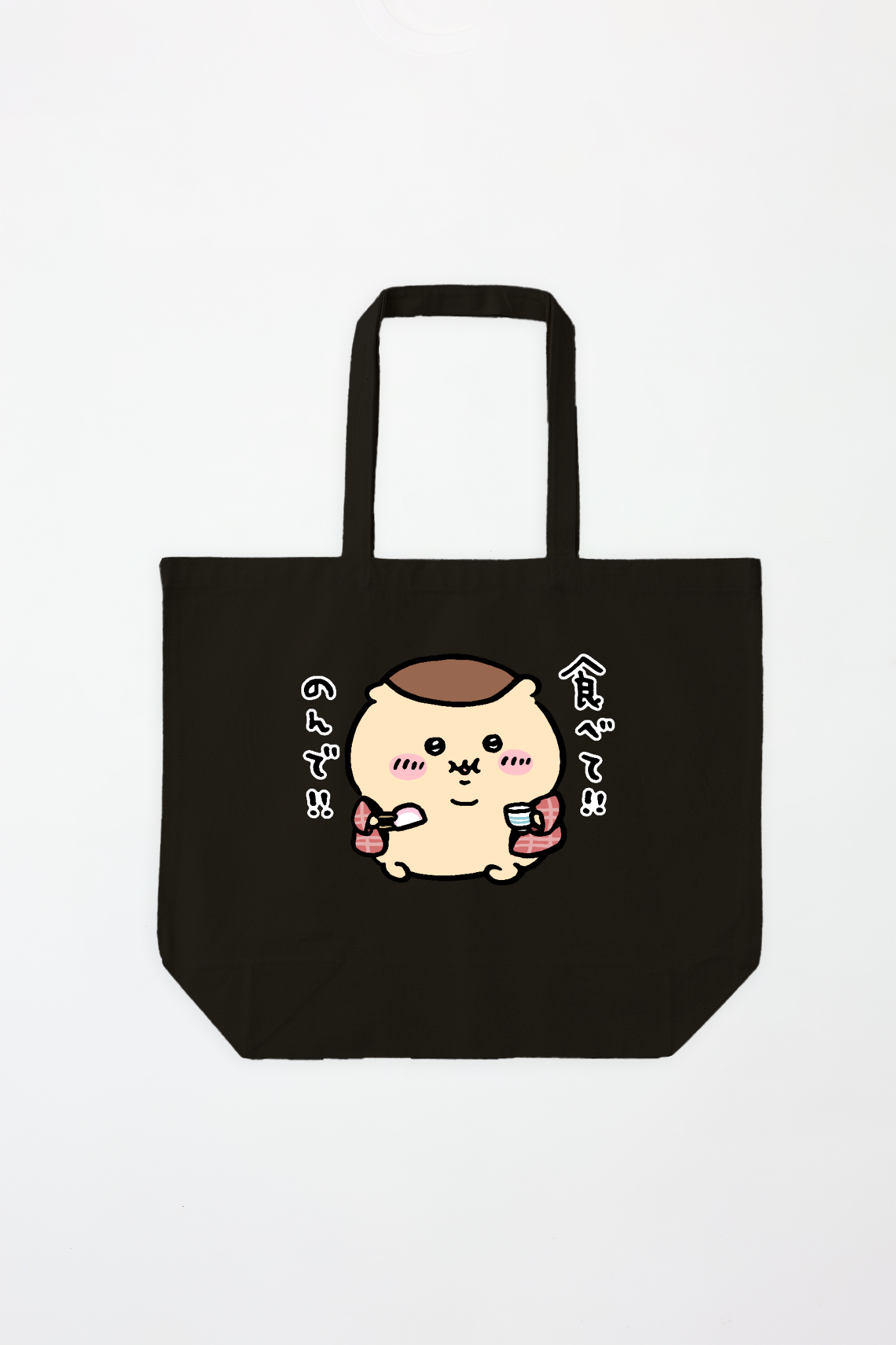 ちいかわ くりまんじゅうデザイン トートバッグ – Talking ODM ちいかわ くりまんじゅうデザイン トートバッグ – Talking ODM