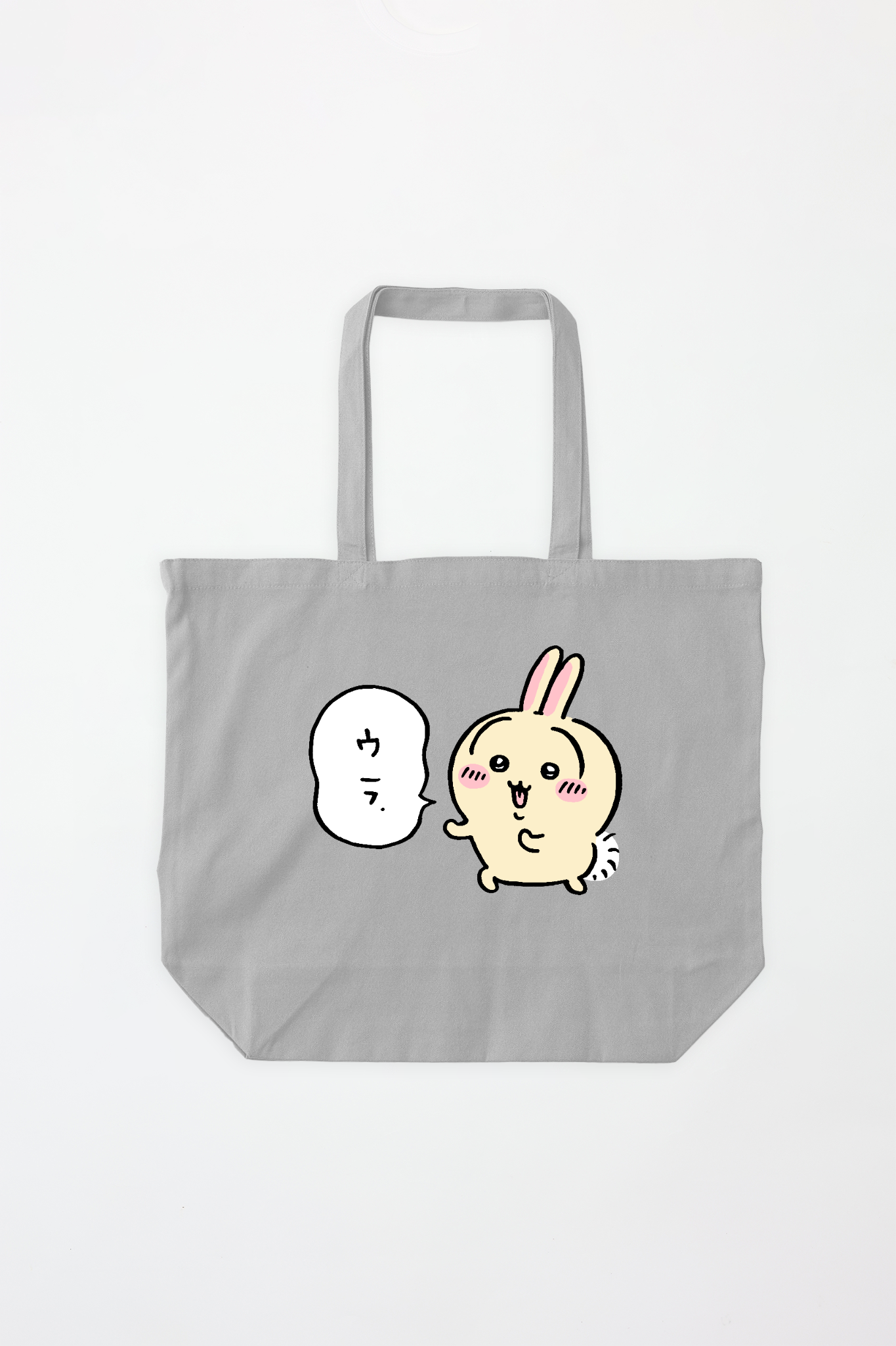 ももんがトートバッグ　オーダーページ トートバッグ – Talking ODM
