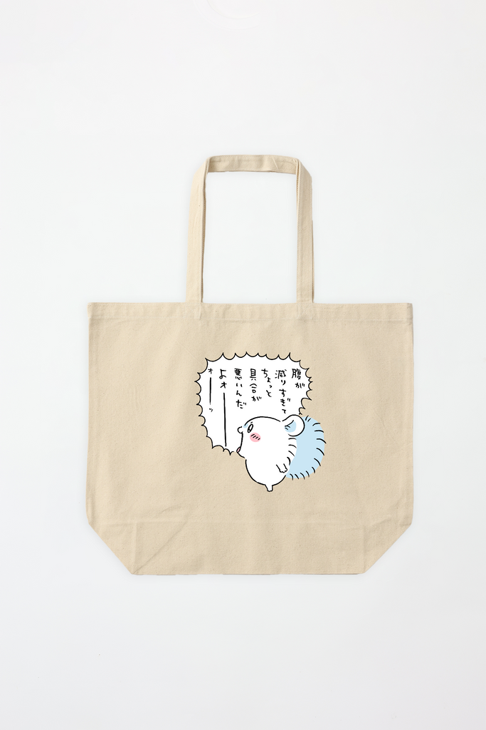 ちいかわ モモンガだらけデザイン トートバッグ – Talking ODM