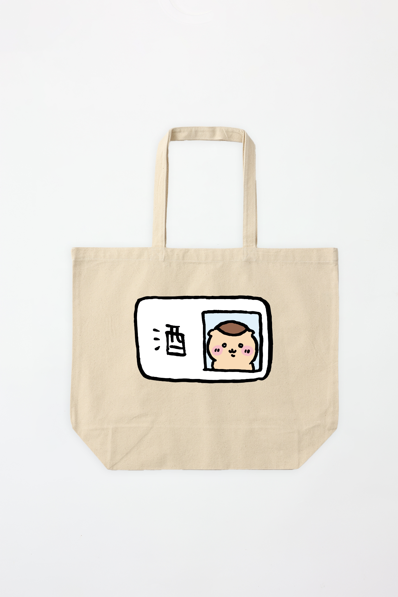 ちいかわ くりまんじゅうデザイン トートバッグ – Talking ODM ちいかわ くりまんじゅうデザイン トートバッグ – Talking ODM