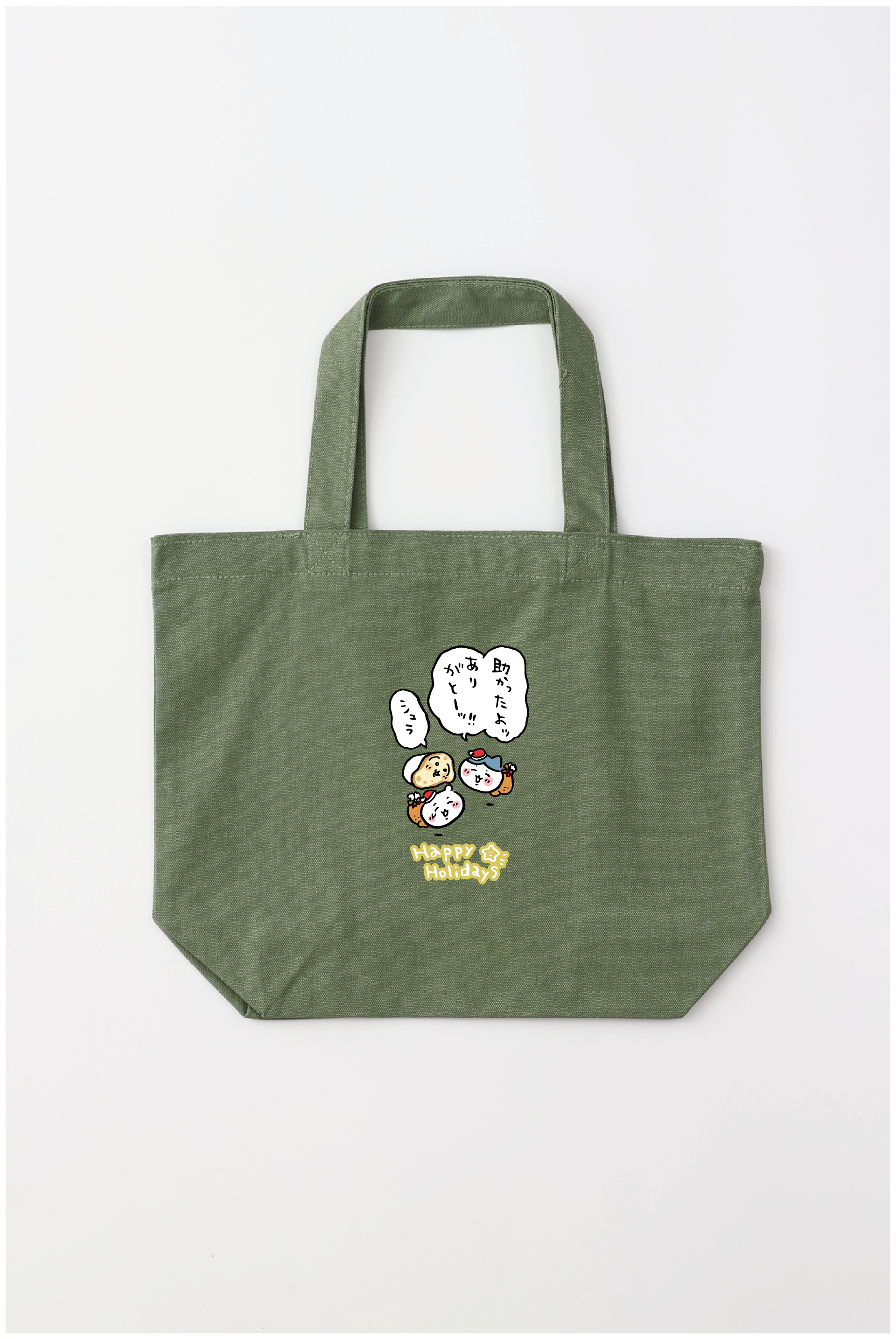 ちいかわ Happy Holidays（2025） トートバッグ Lサイズ – Talking ODM