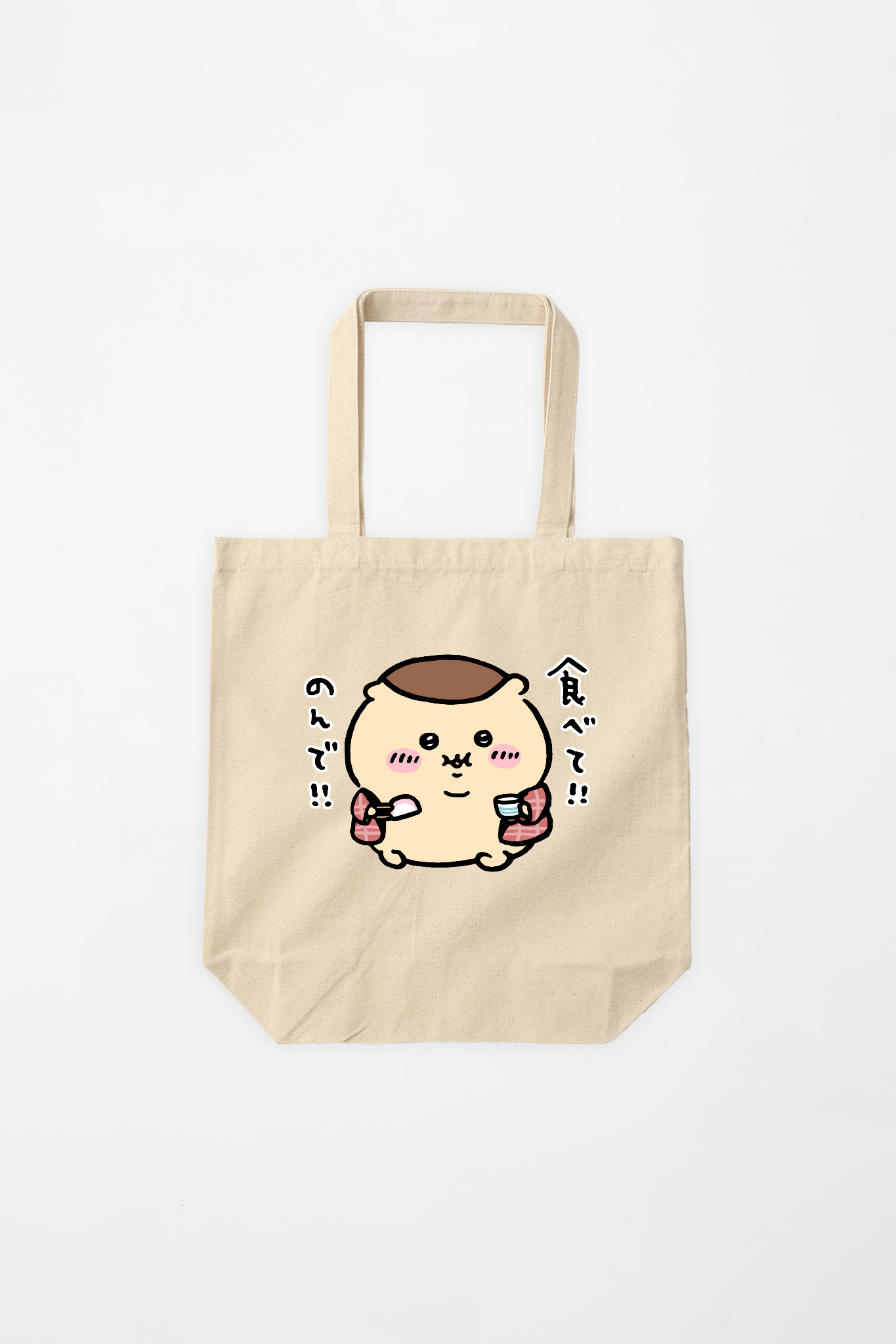 ちいかわ くりまんじゅうデザイン トートバッグ – Talking ODM