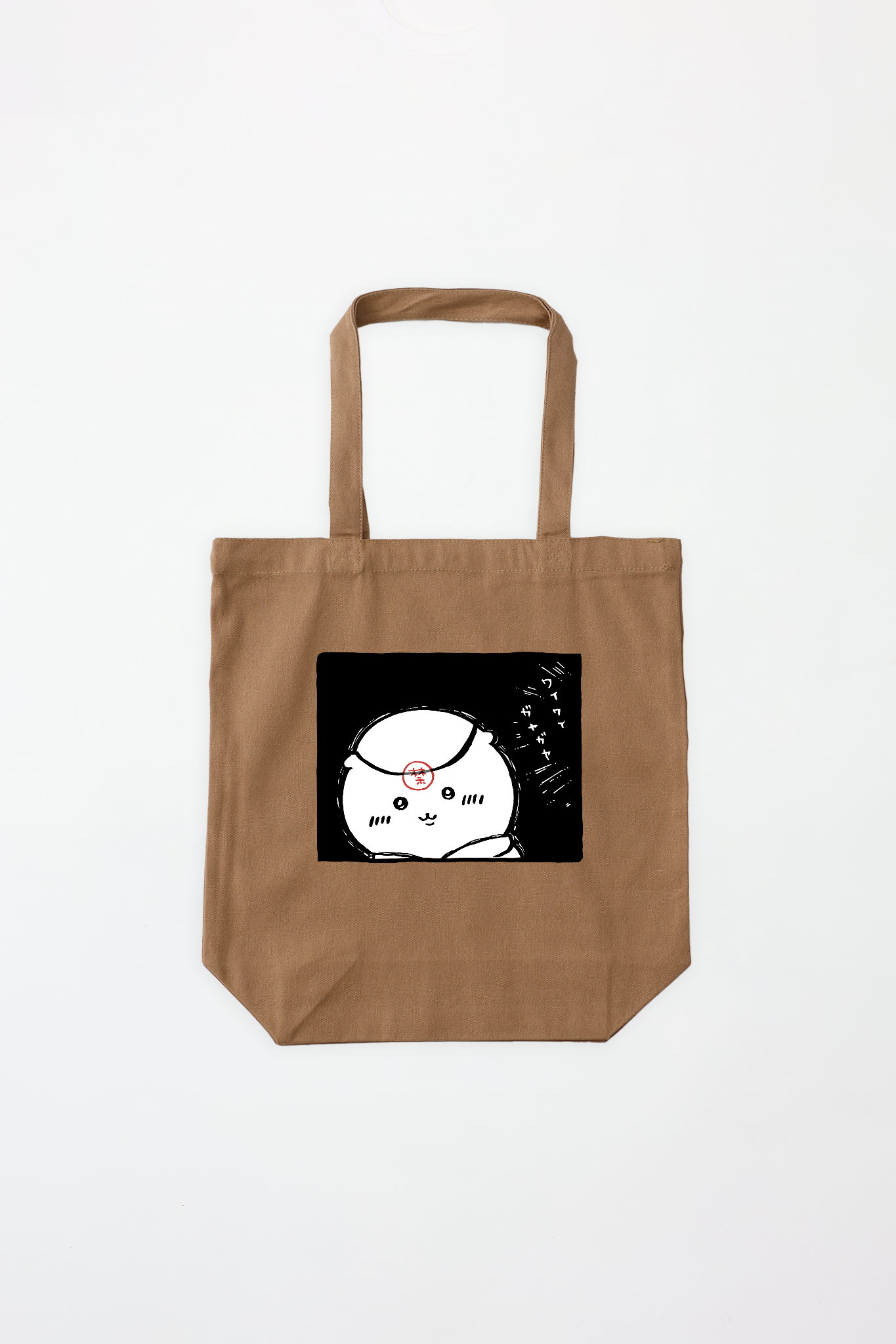 ちいかわ くりまんじゅうデザイン トートバッグ – Talking ODM ちいかわ くりまんじゅうデザイン トートバッグ – Talking ODM