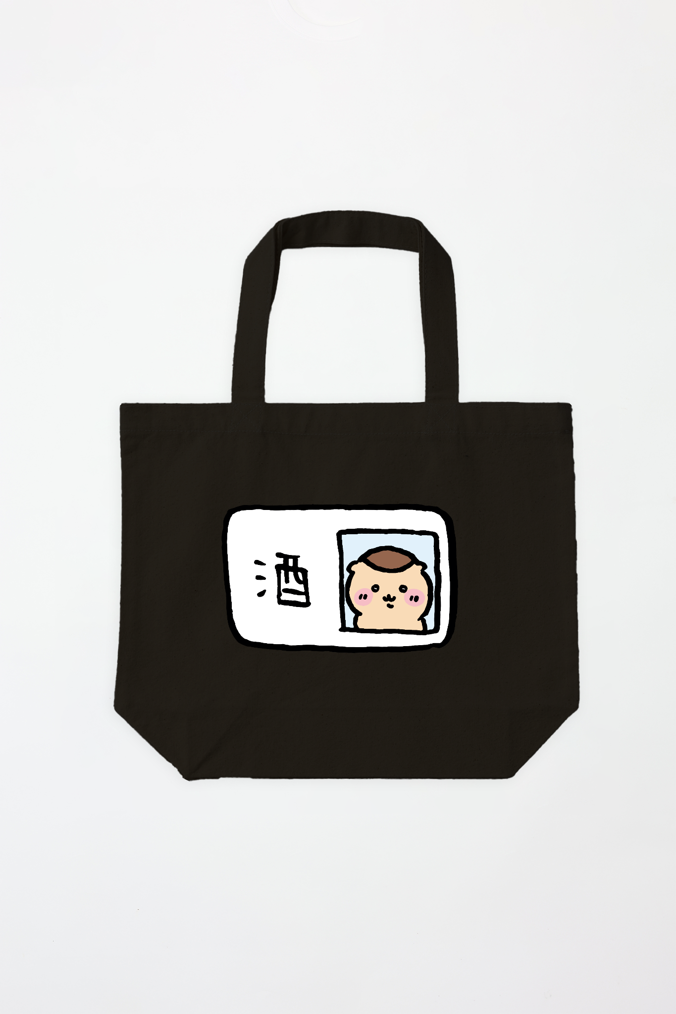 ちいかわ くりまんじゅうデザイン トートバッグ – Talking ODM ちいかわ くりまんじゅうデザイン トートバッグ – Talking ODM