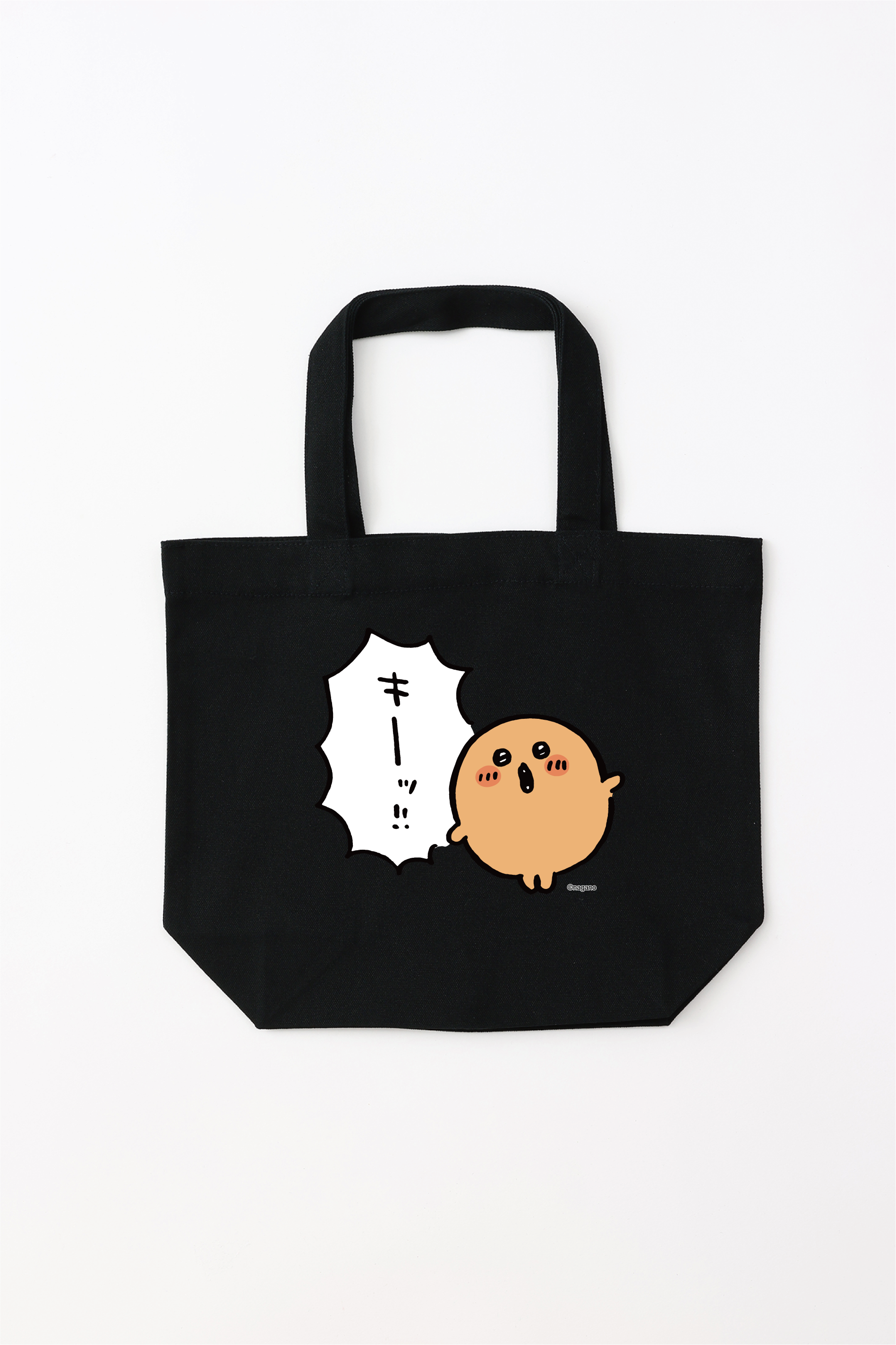 [専用出品]もぐころ ナガノキャラクターズ もぐらコロッケ – Talking ODM