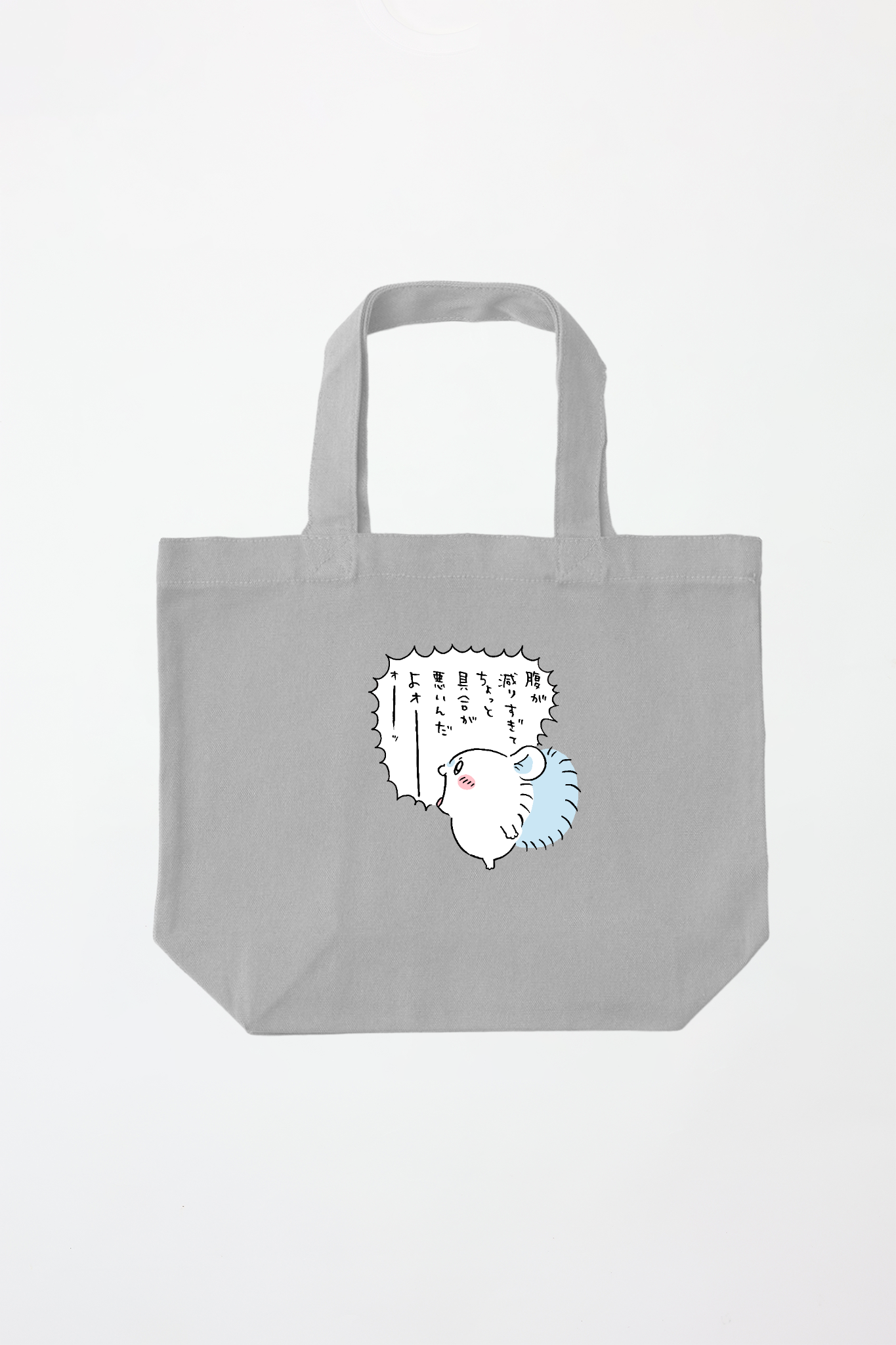 ちいかわ モモンガだらけデザイン トートバッグ – Talking ODM