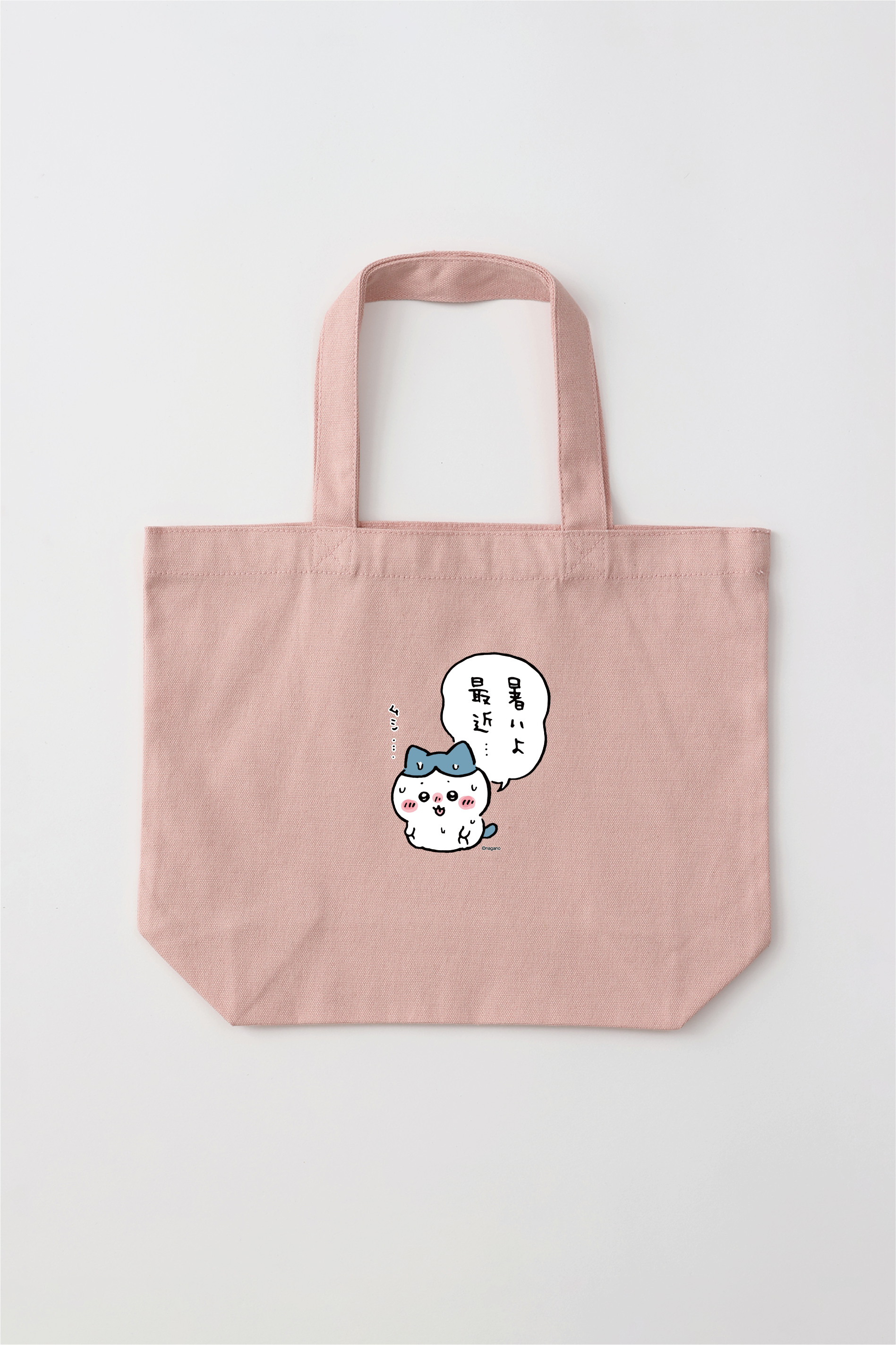 ちいかわ 暑いよ最近・・・（ハチワレ） トートバッグ Sサイズ