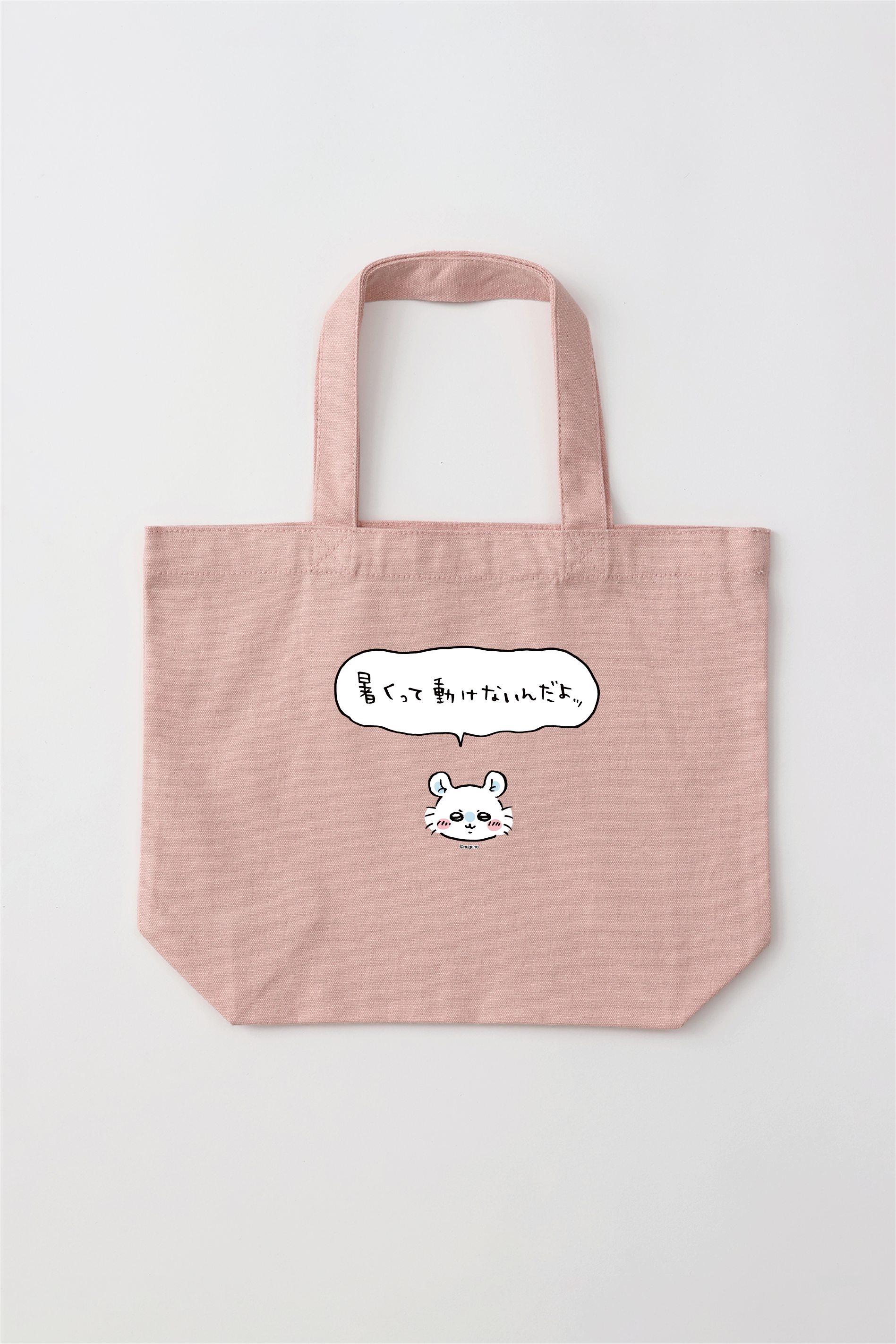 商品 – – Talking ODM