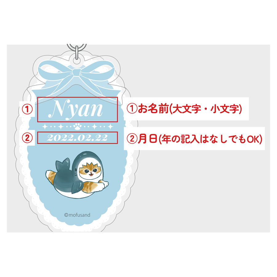 mofusand モーテルキーホルダー ごろ寝 – Talking ODM