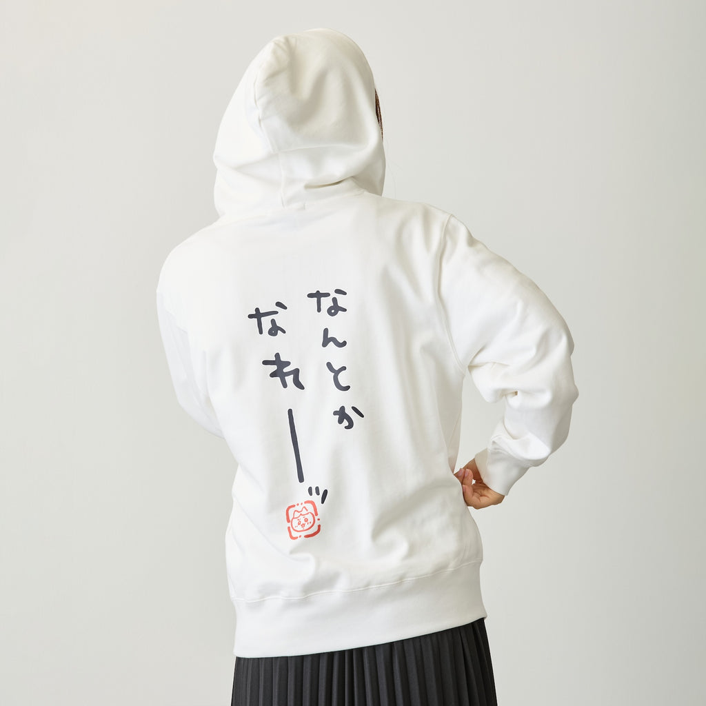 ちいかわ なんとかなれーッ (セリフ) パーカー 상품 식별용 대표 이미지