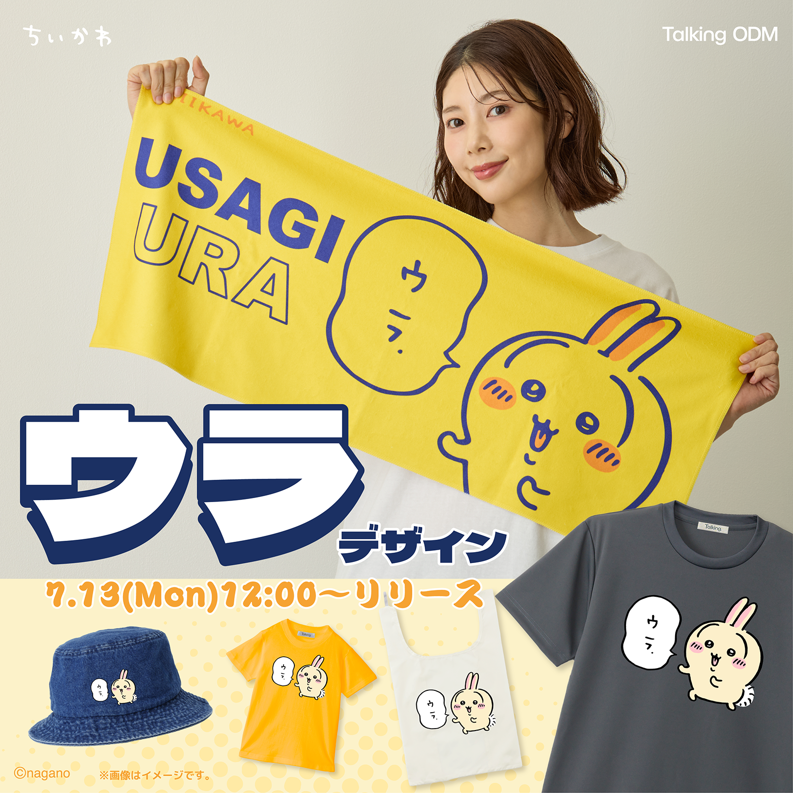 トーキング・ヘッズ RECORD STORE DAY限定 トーキングODM【Talking ODM】