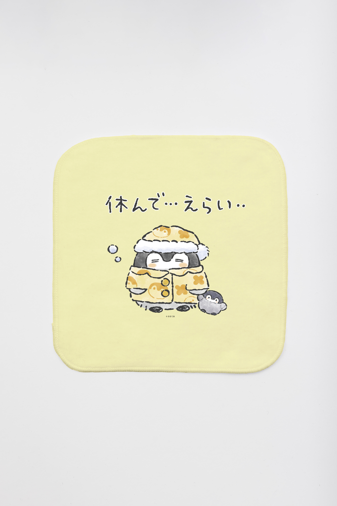 コウペンちゃん 休んでえらい ミニハンカチタオル – Talking ODM
