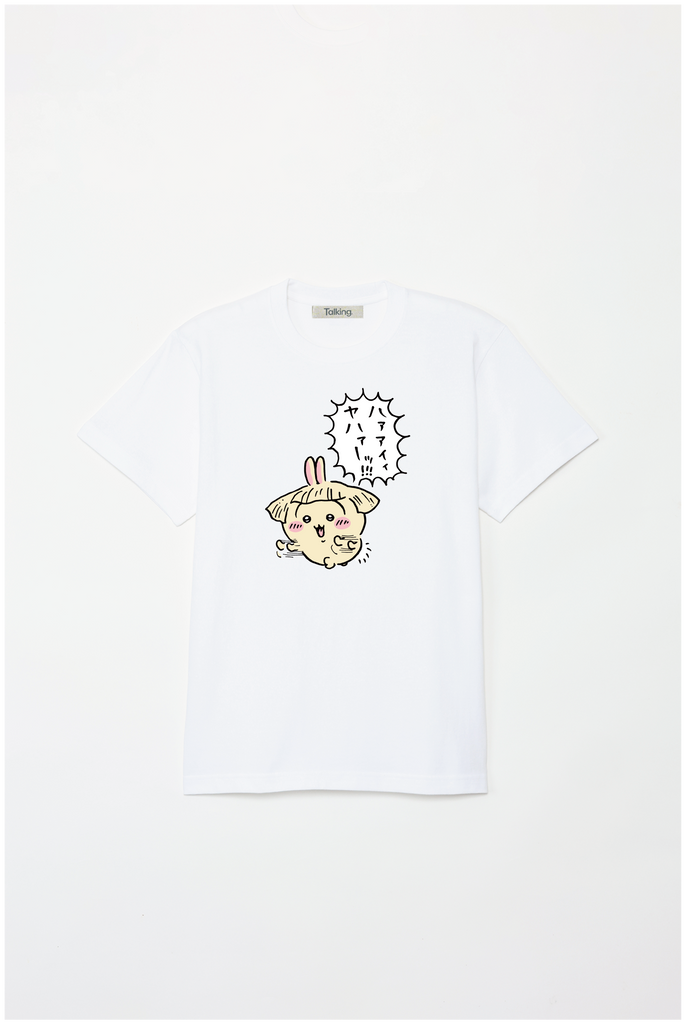 ヤハッ☆様おまとめ ちいかわ ハァアイィヤハァーッ!!! Tシャツ – Talking ODM
