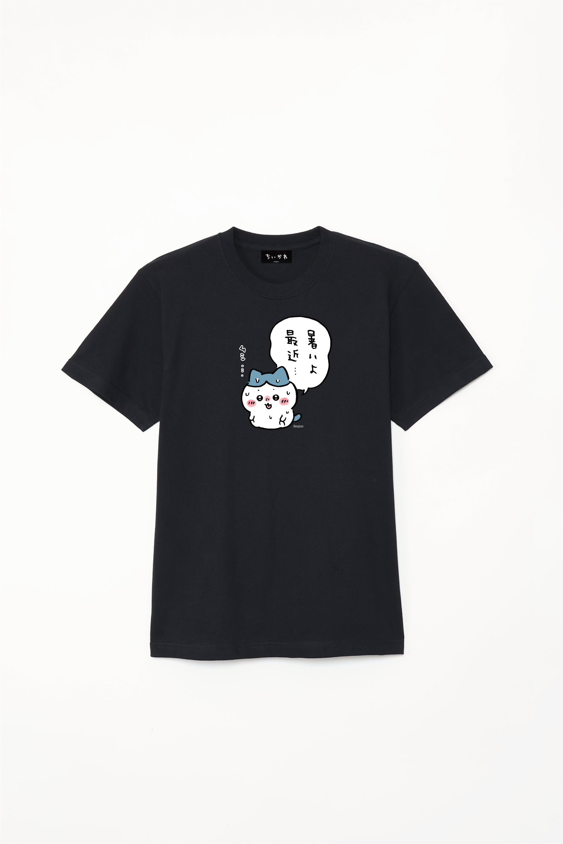 ちいかわ 暑いよ最近・・・(ハチワレ) Tシャツ – Talking ODM ちいかわ 暑いよ最近・・・(ハチワレ) Tシャツ – Talking ODM