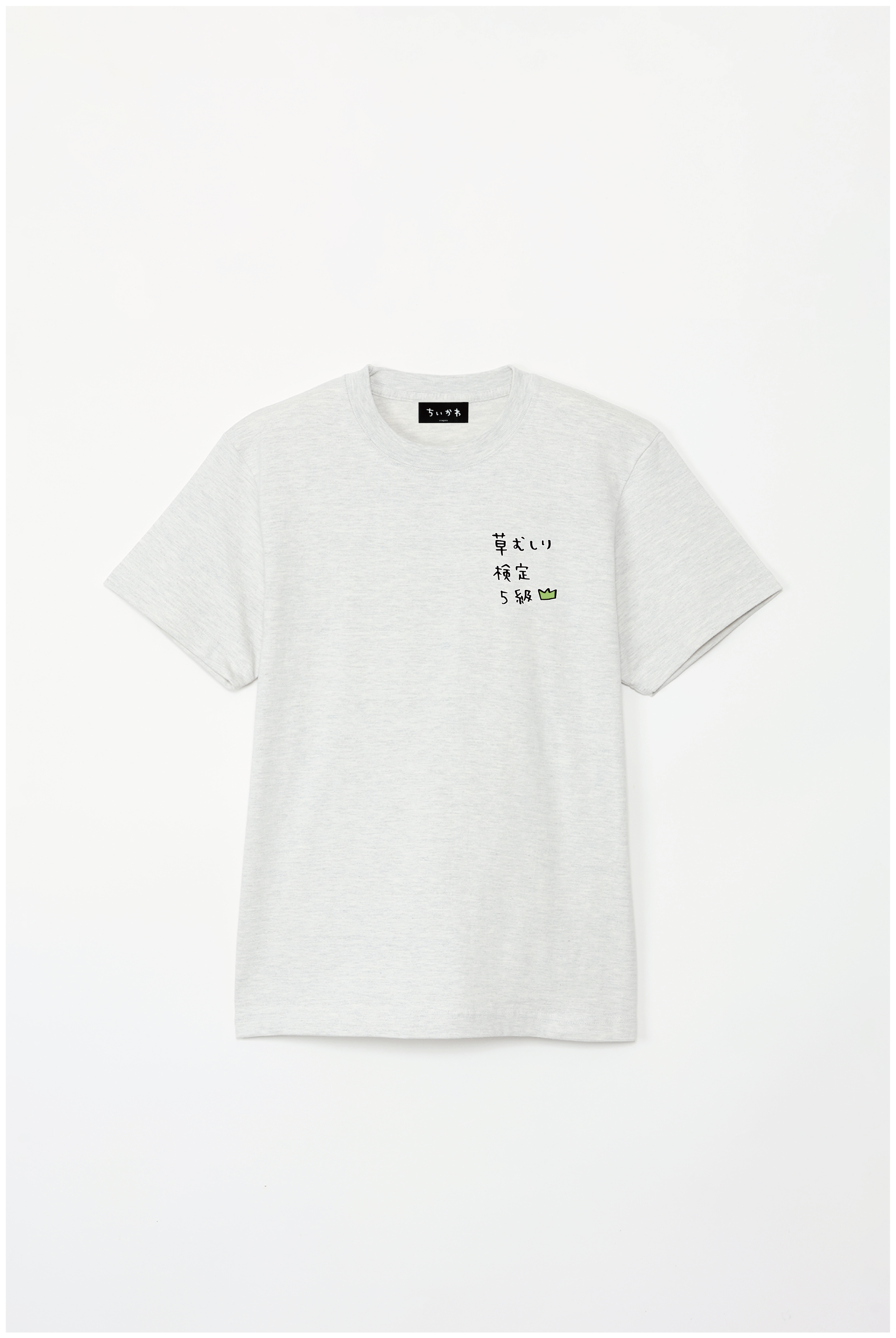 ちいかわ 草むしり検定5級 Tシャツ – Talking ODM