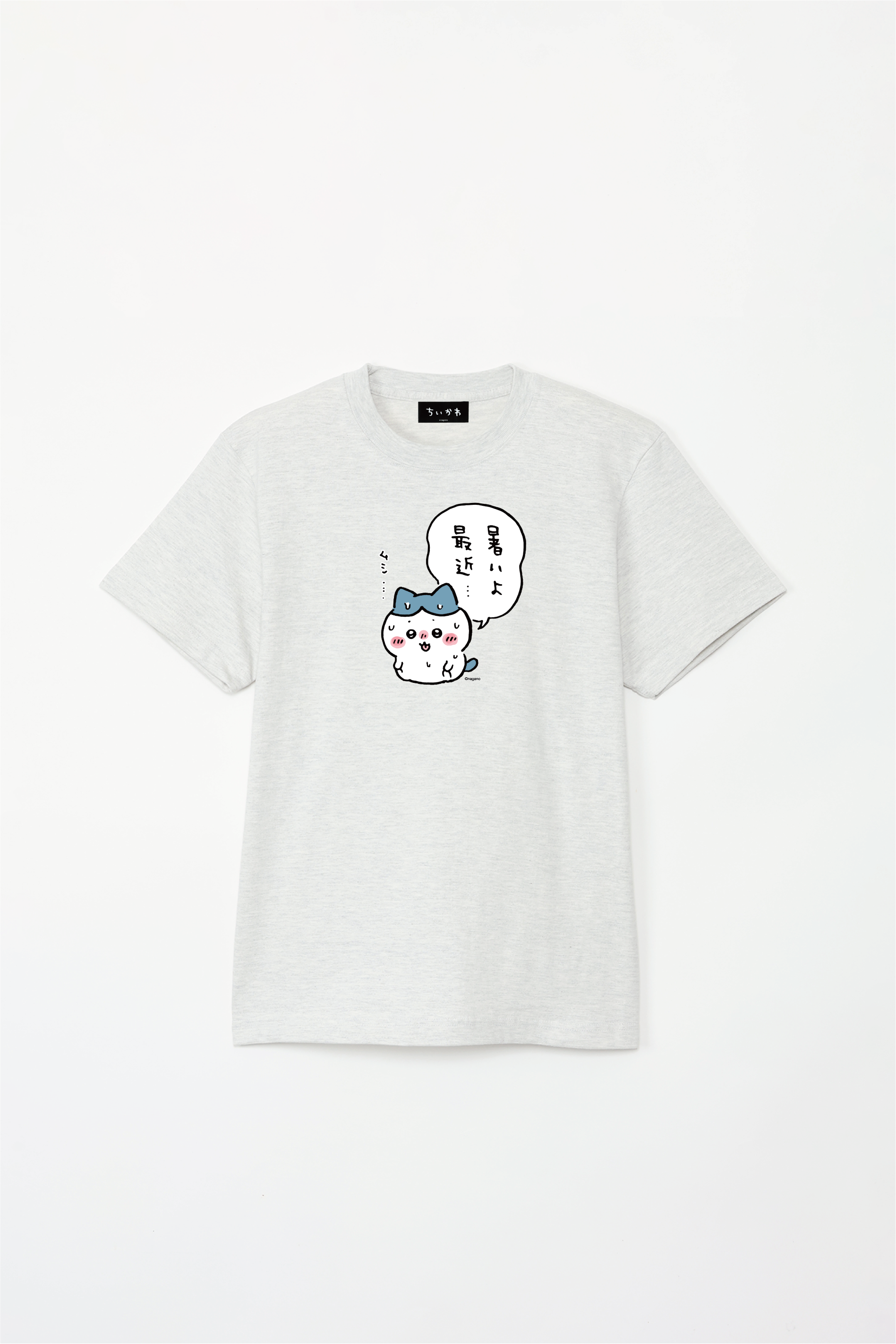 ちいかわ 暑いよ最近・・・（ハチワレ） Tシャツ – Talking ODM