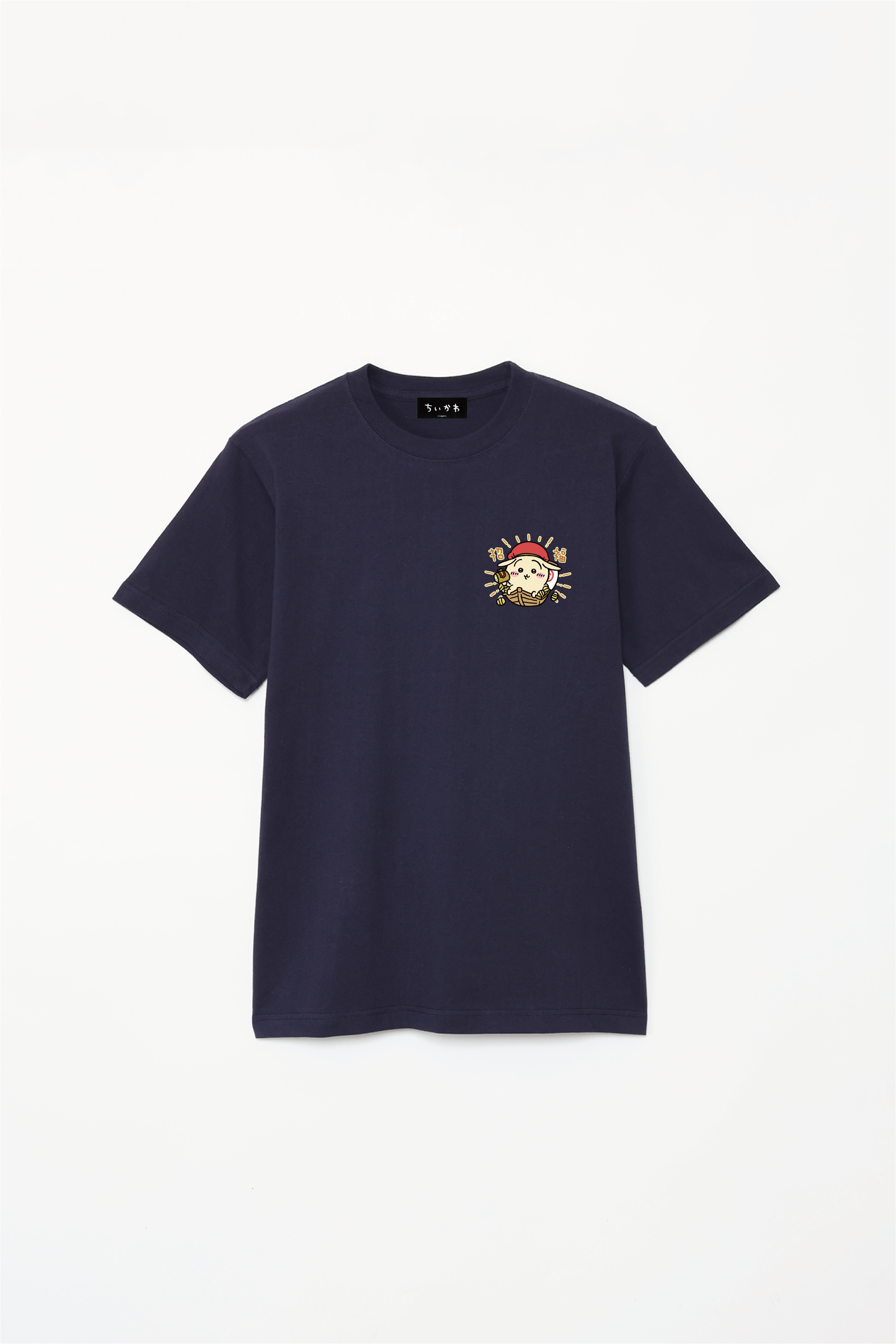 ちいかわ うさぎ誕生日 2026 Tシャツ – Talking ODM