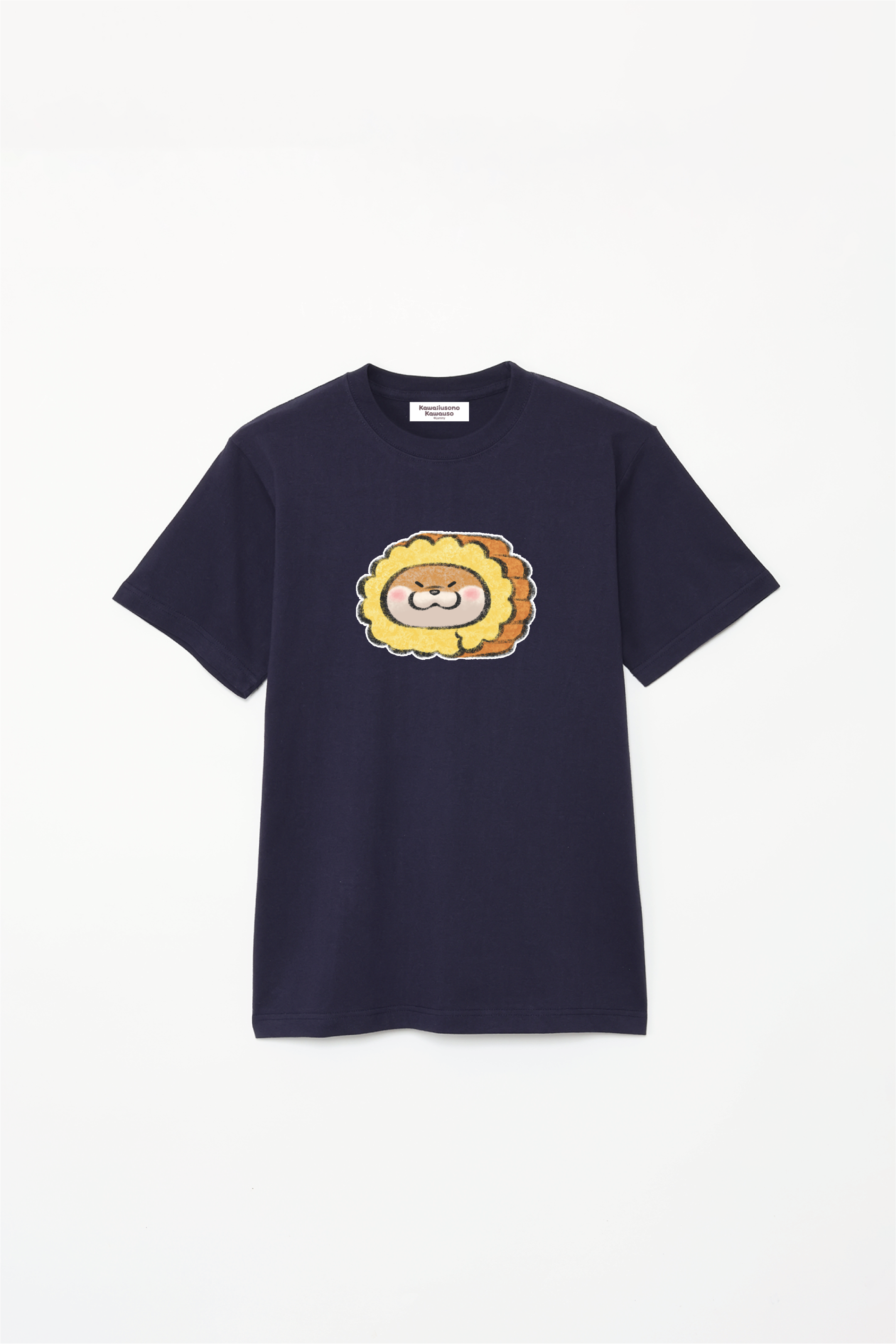 可愛い嘘のカワウソ 謹賀新年 Tシャツ – Talking ODM