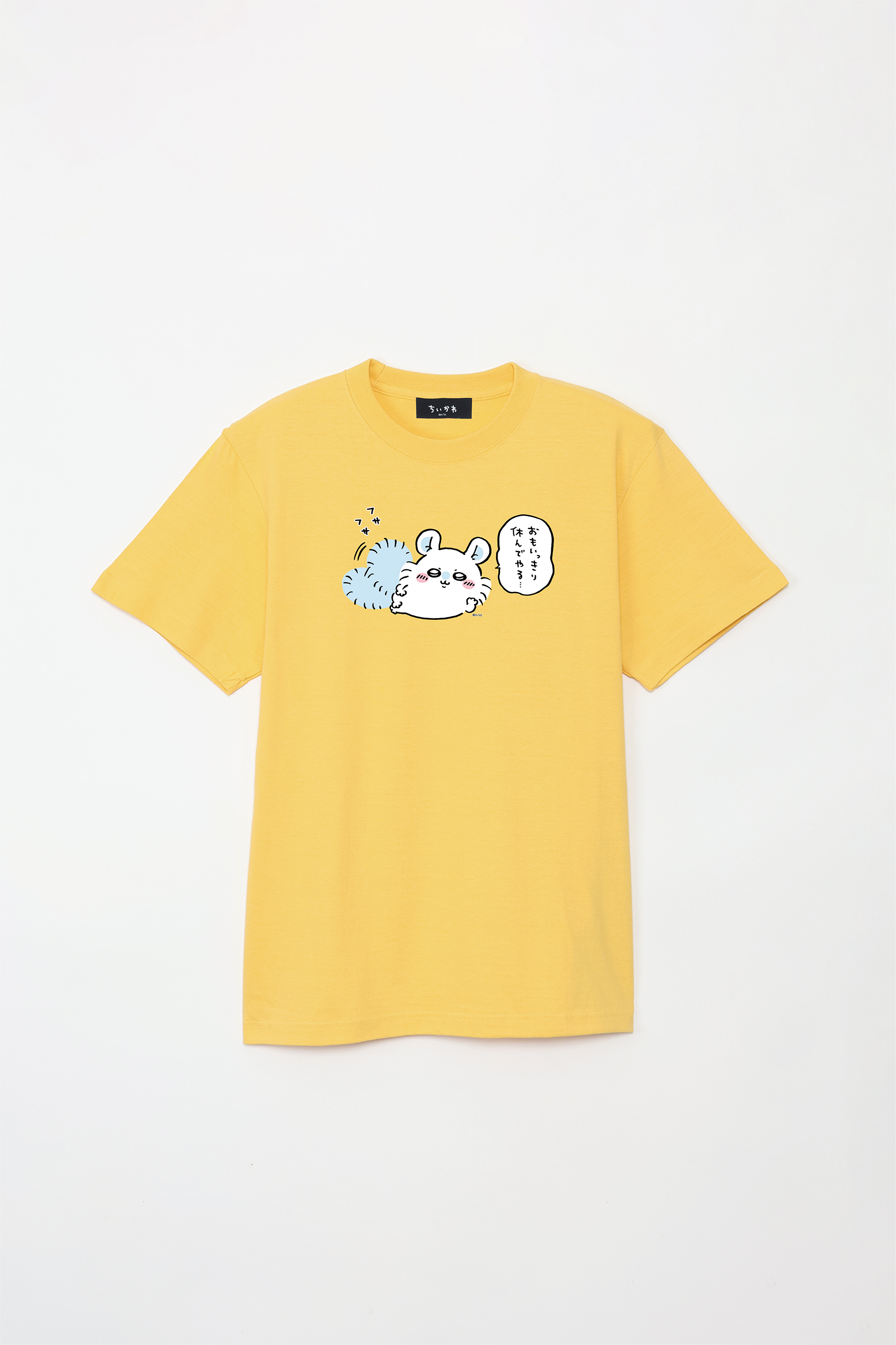 ちいかわ おもいっきり休んでやる⋯ Tシャツ – Talking ODM