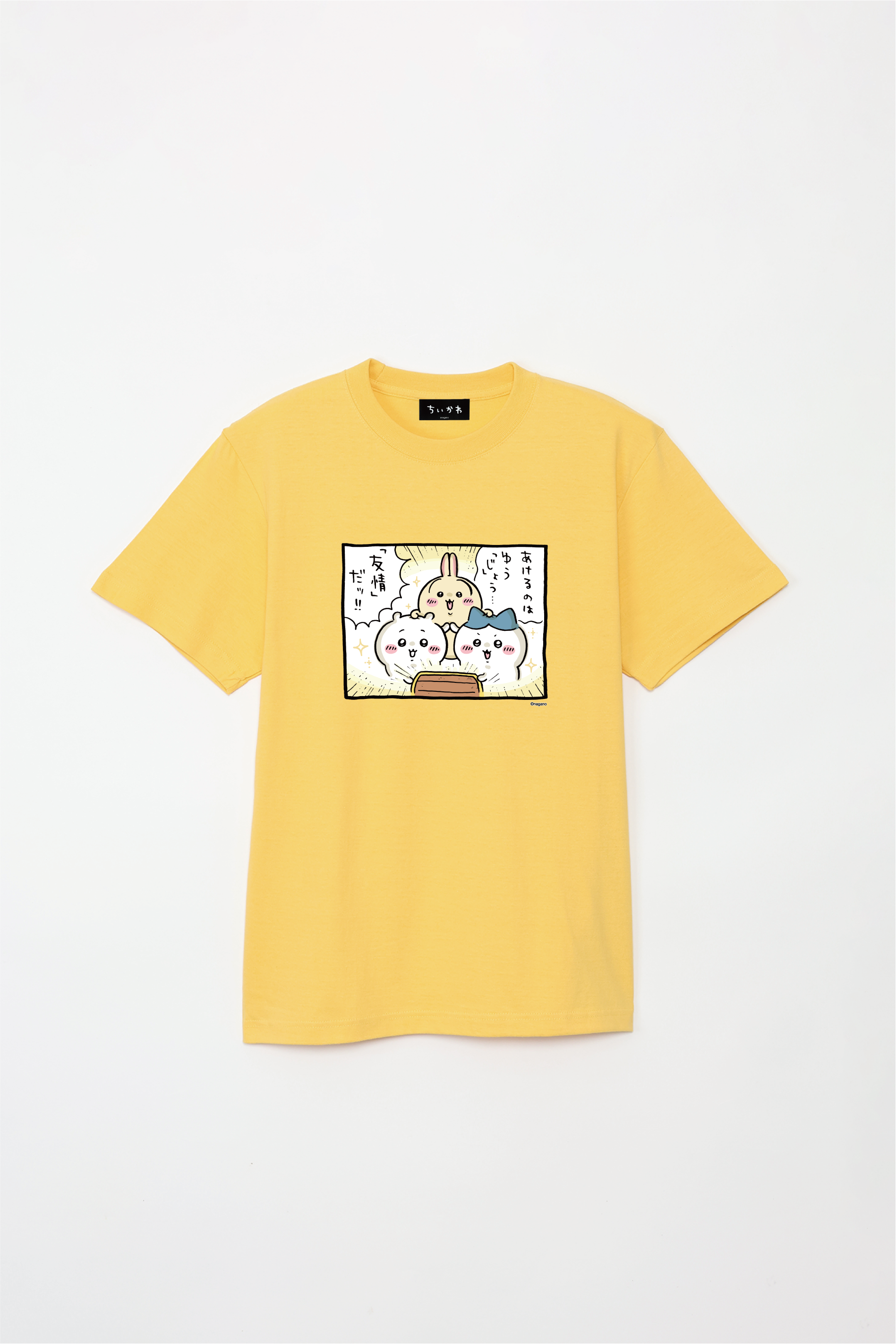 ちいかわ 「友情」だッ！！ Tシャツ – Talking ODM