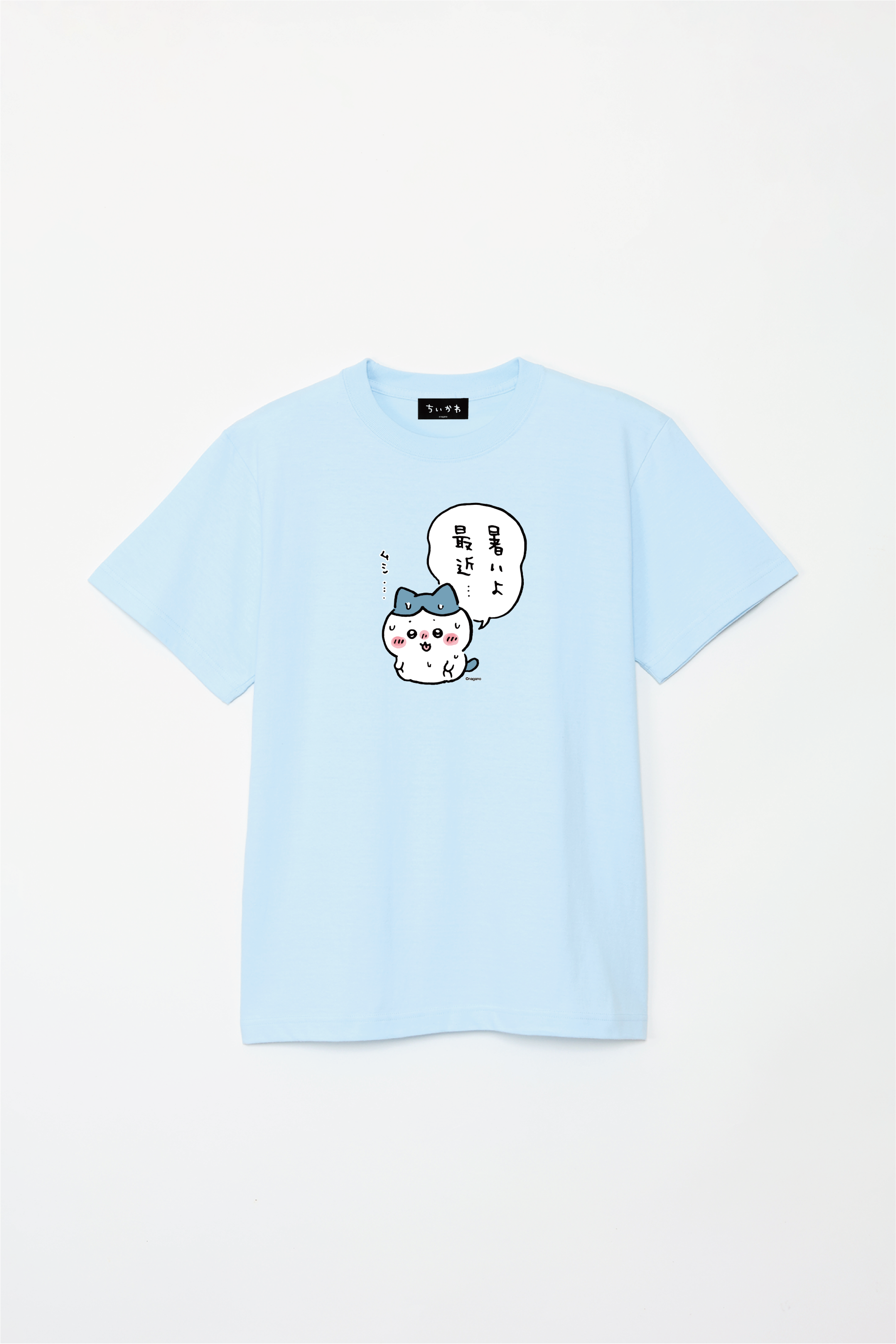 ちいかわ 暑いよ最近・・・(ハチワレ) Tシャツ – Talking ODM ちいかわ 暑いよ最近・・・(ハチワレ) Tシャツ – Talking ODM