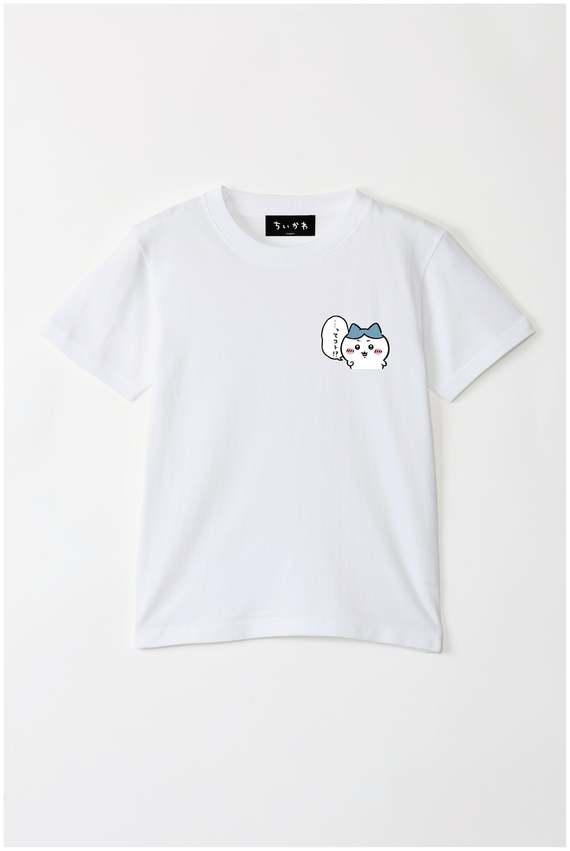 ちいかわ ・・・ってコト！？ キッズTシャツ – Talking ODM