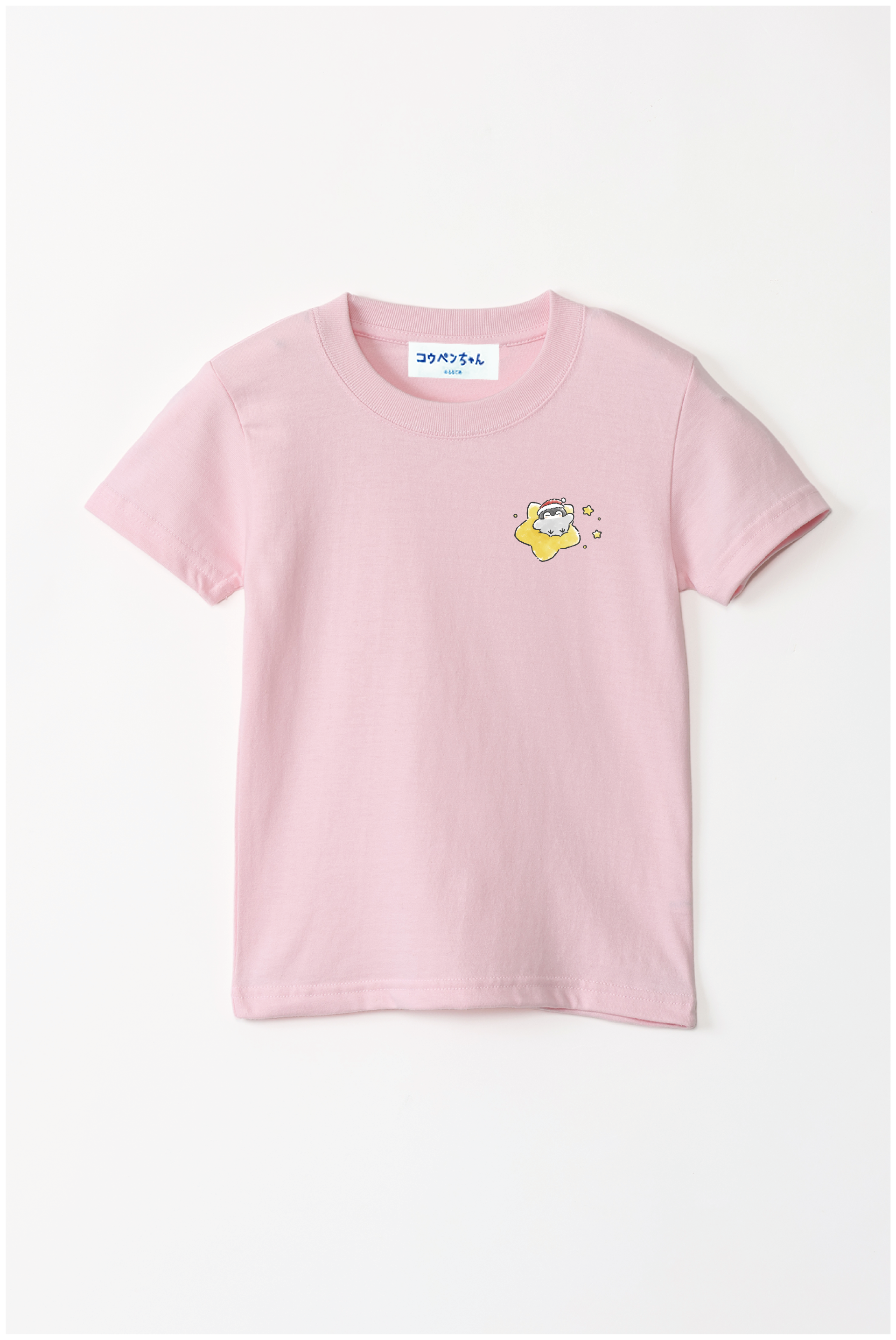 コウペンちゃん おやすみなさい キッズTシャツ – Talking ODM
