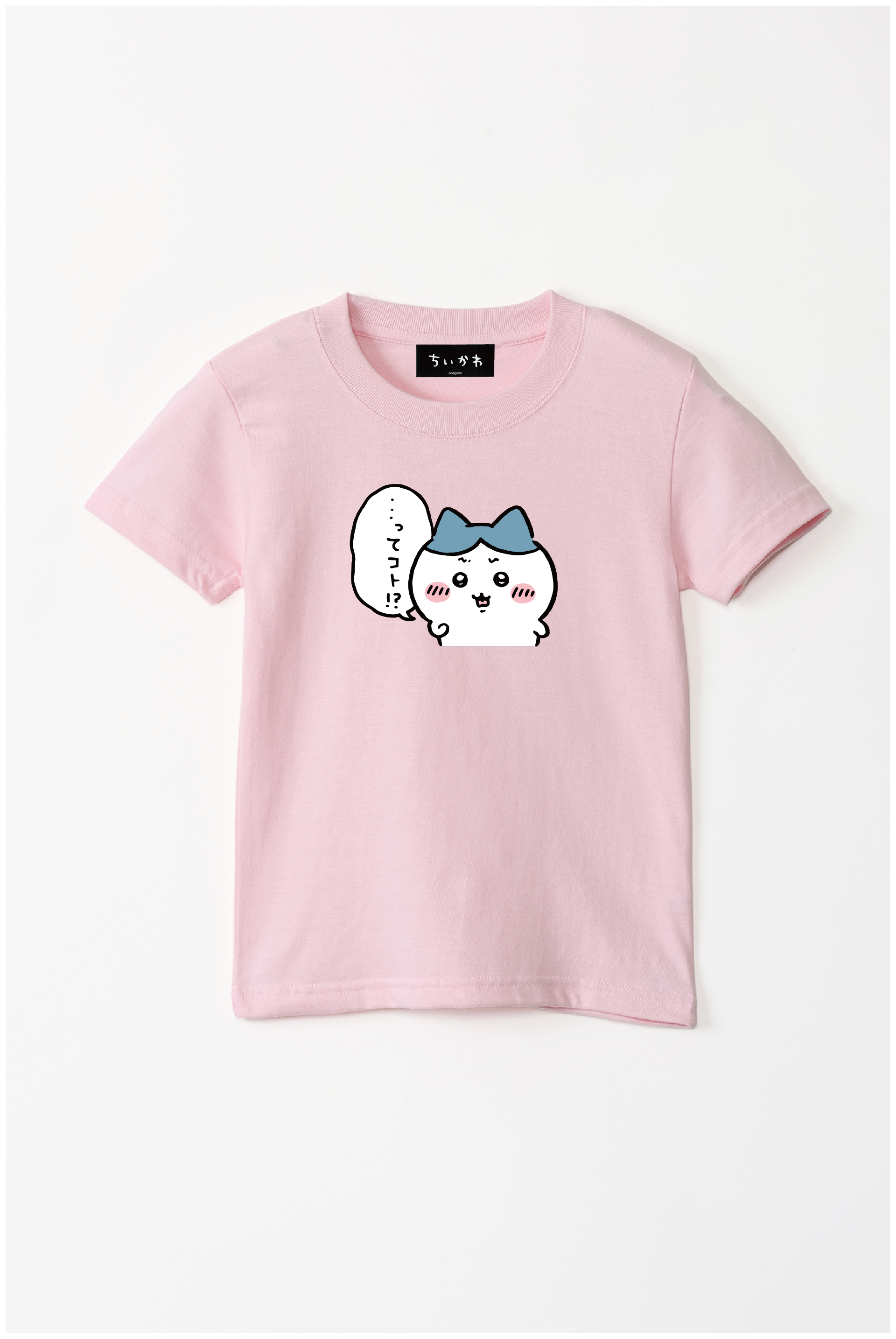 おとちぃオーダー ちいかわ ・・・ってコト！？ キッズTシャツ – Talking ODM