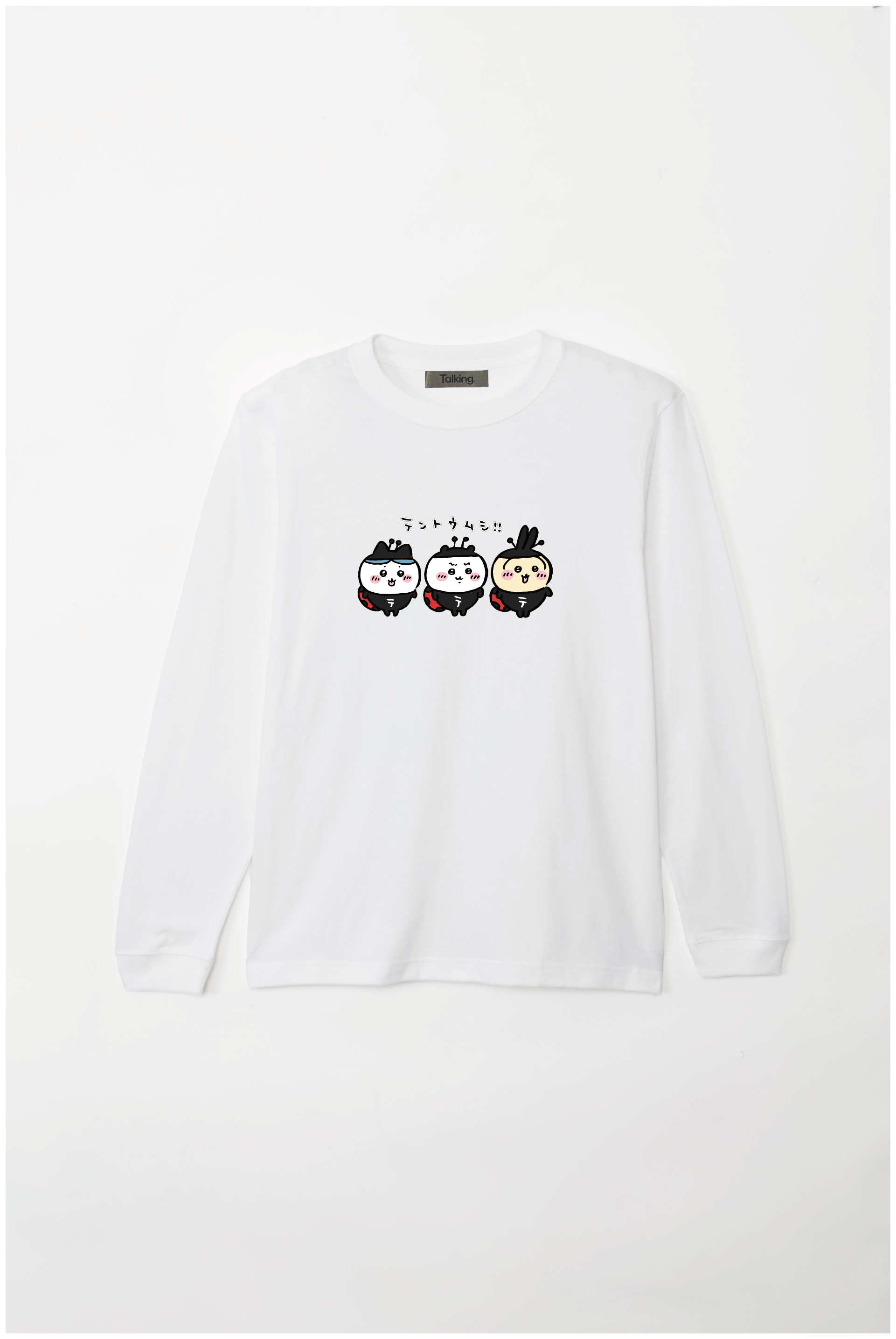 ちいかわ 春デザイン2026 長袖Tシャツ – Talking ODM